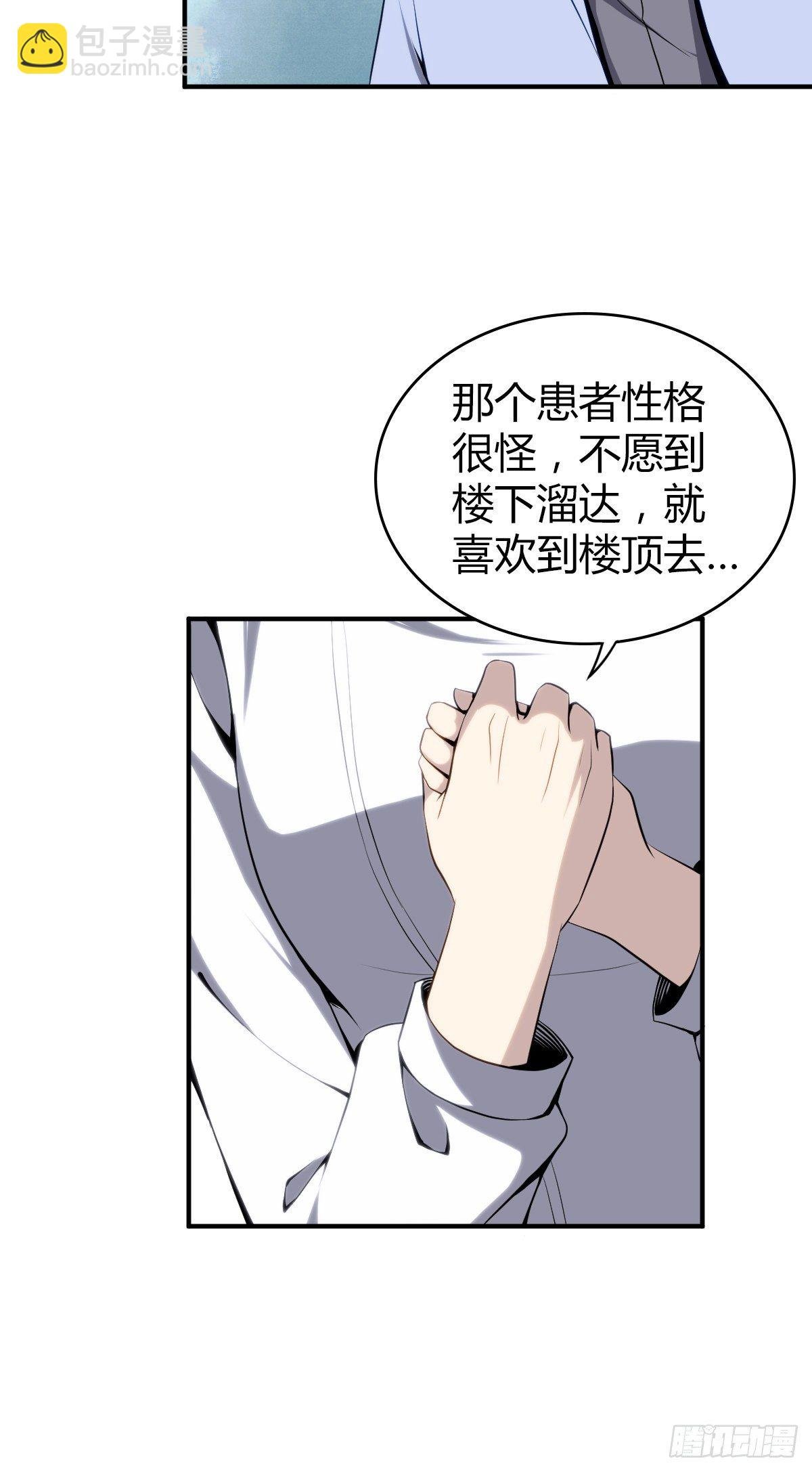 食人晚宴26