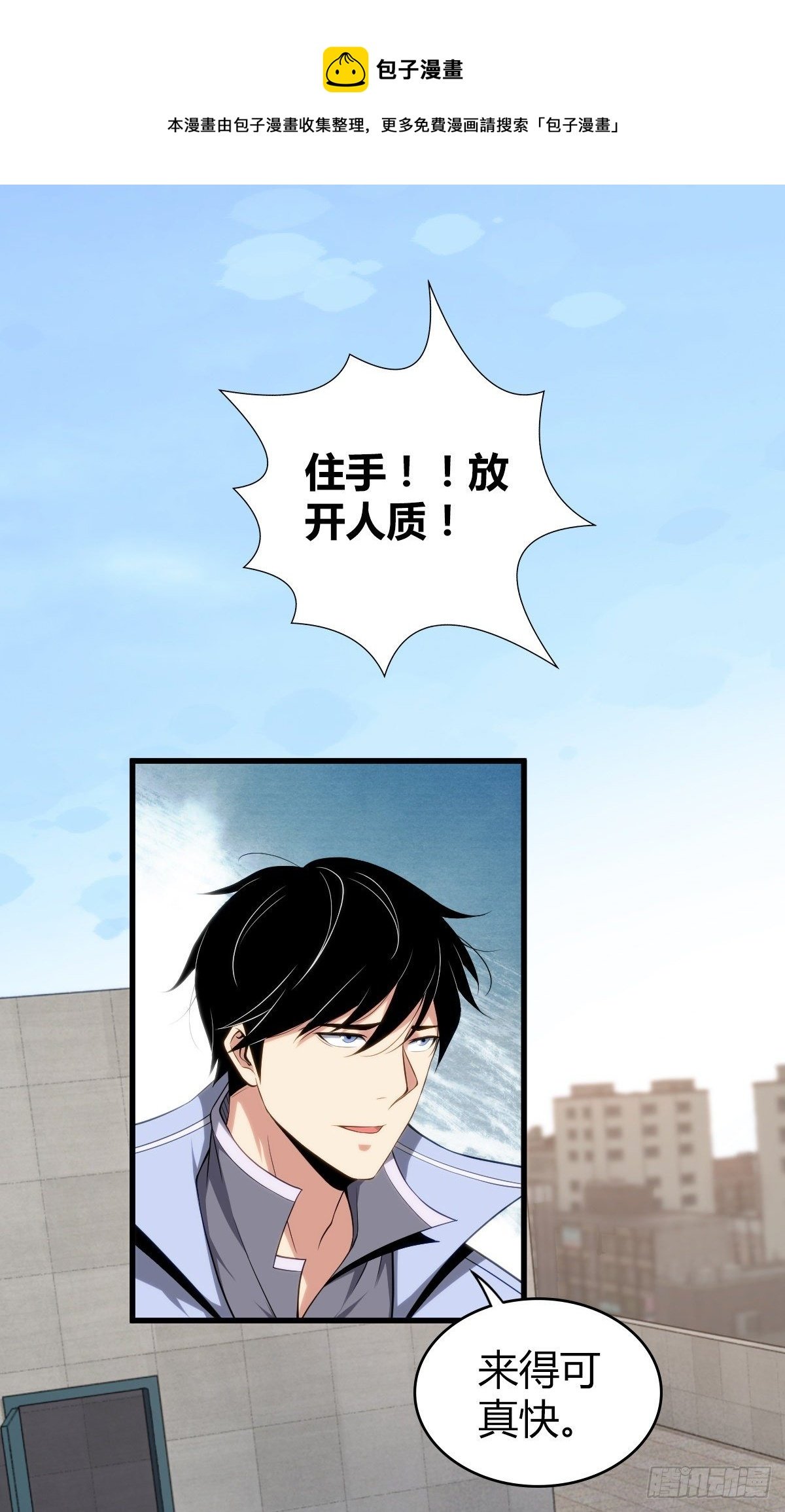 食人晚宴27