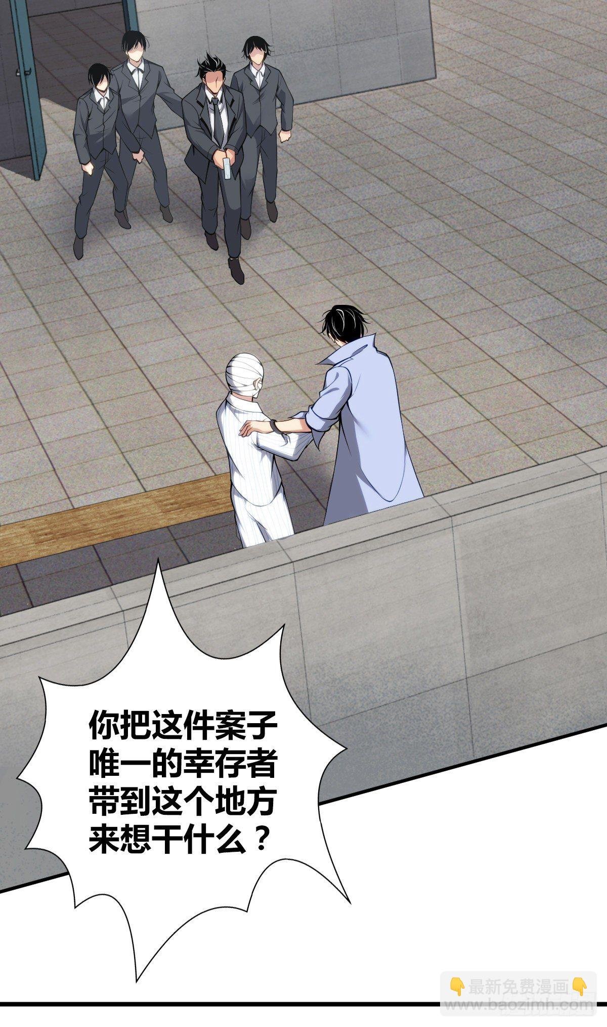 食人晚宴27