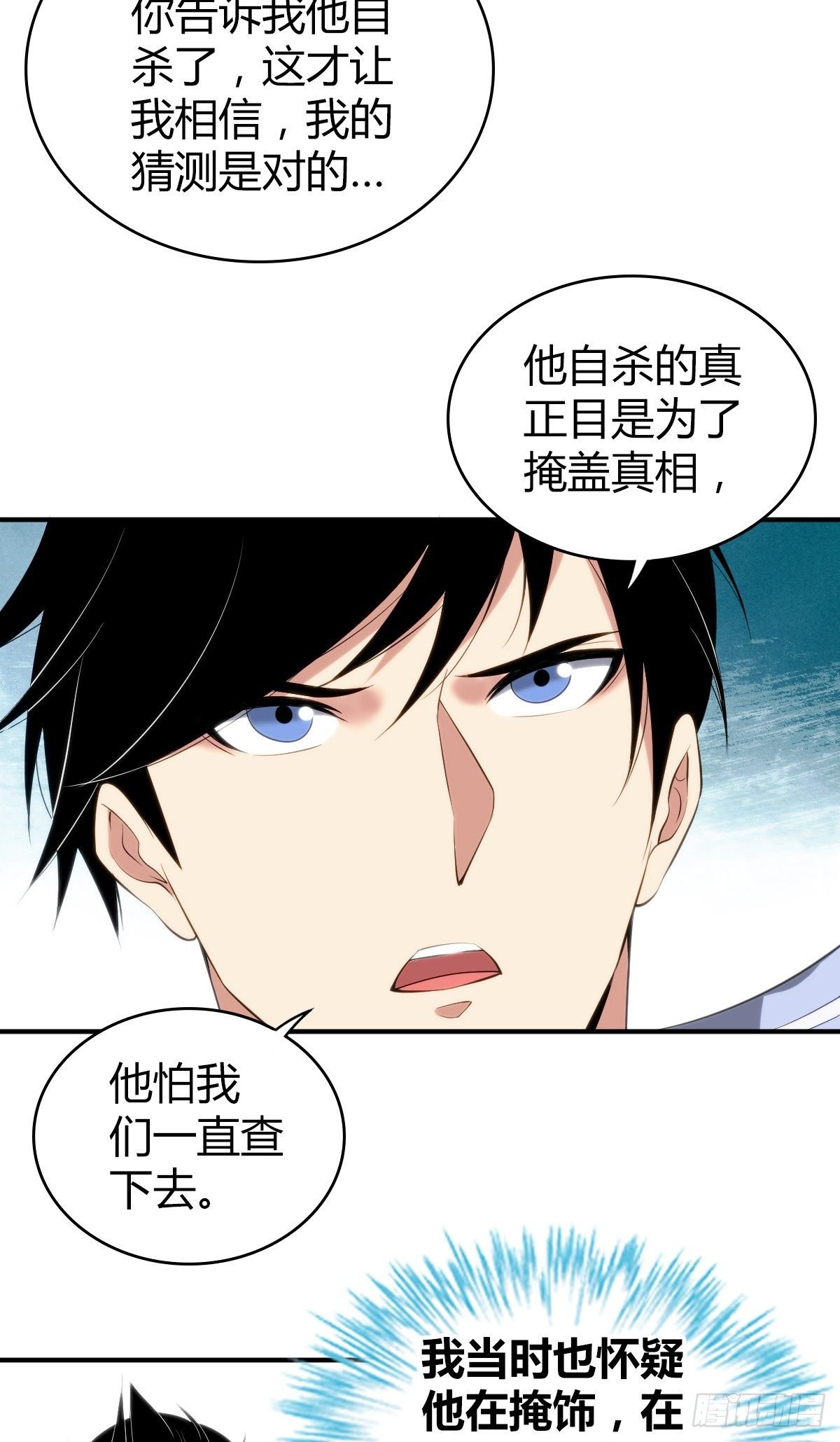 食人晚宴27