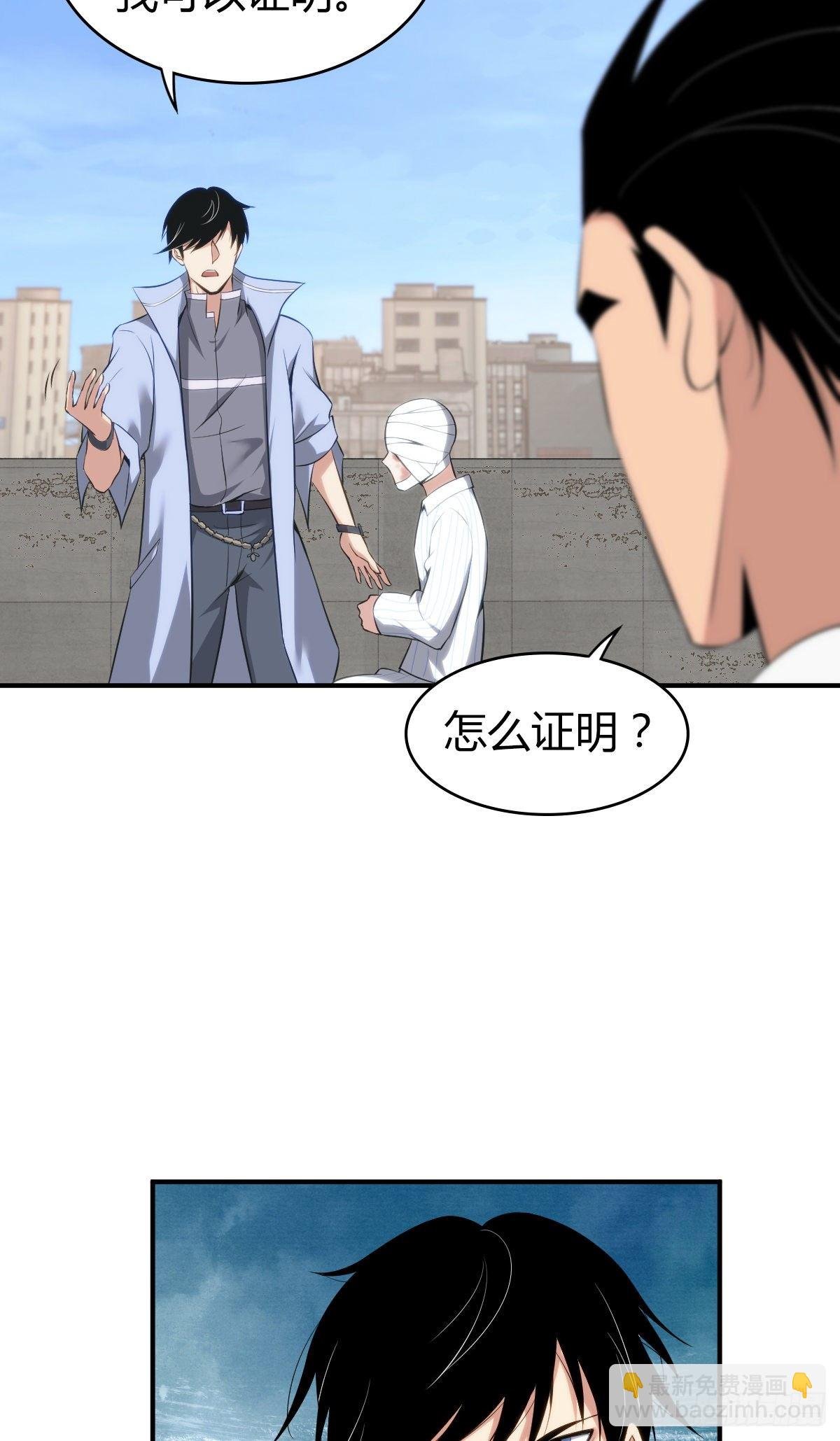 食人晚宴27