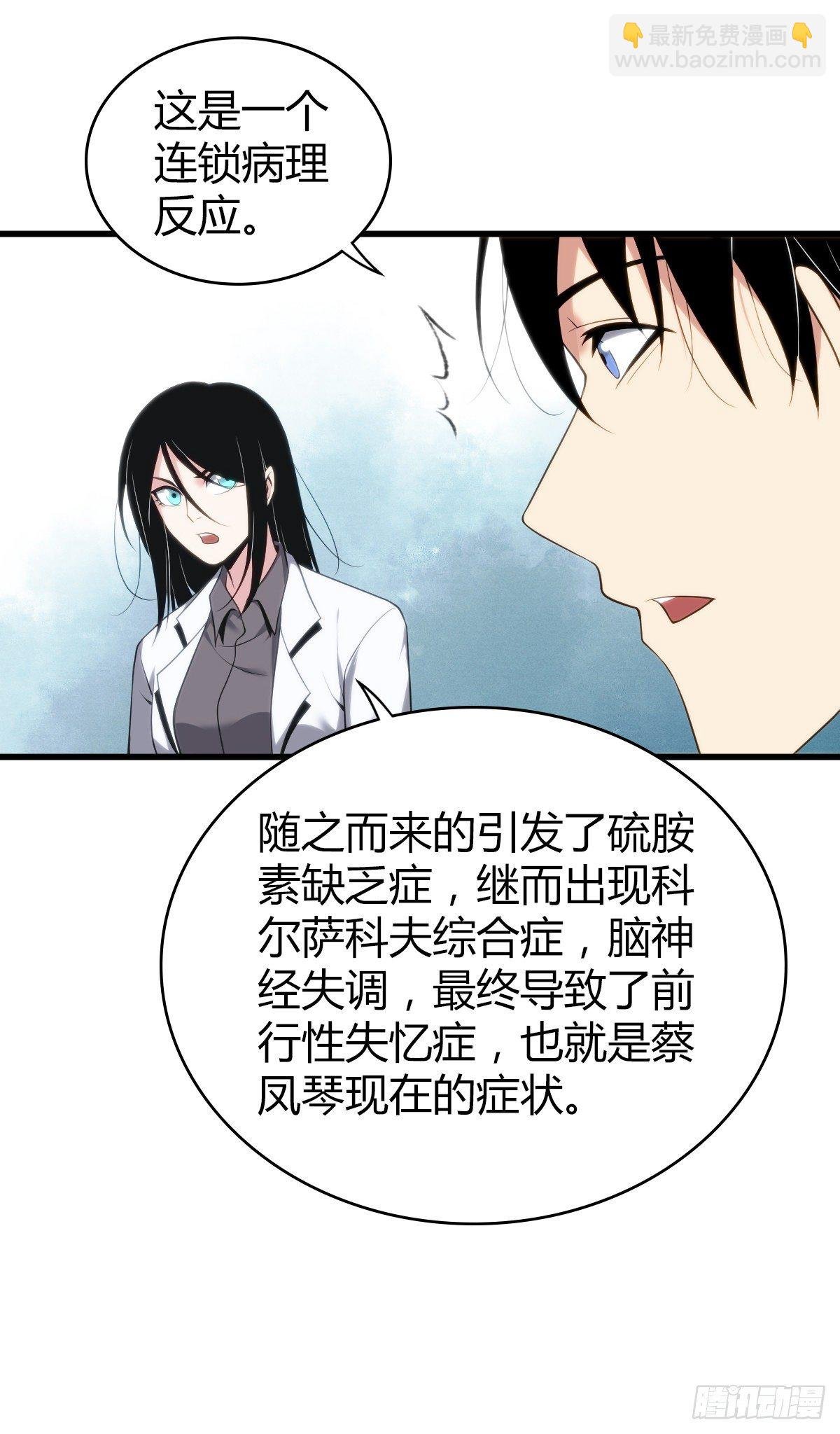 食人晚宴27