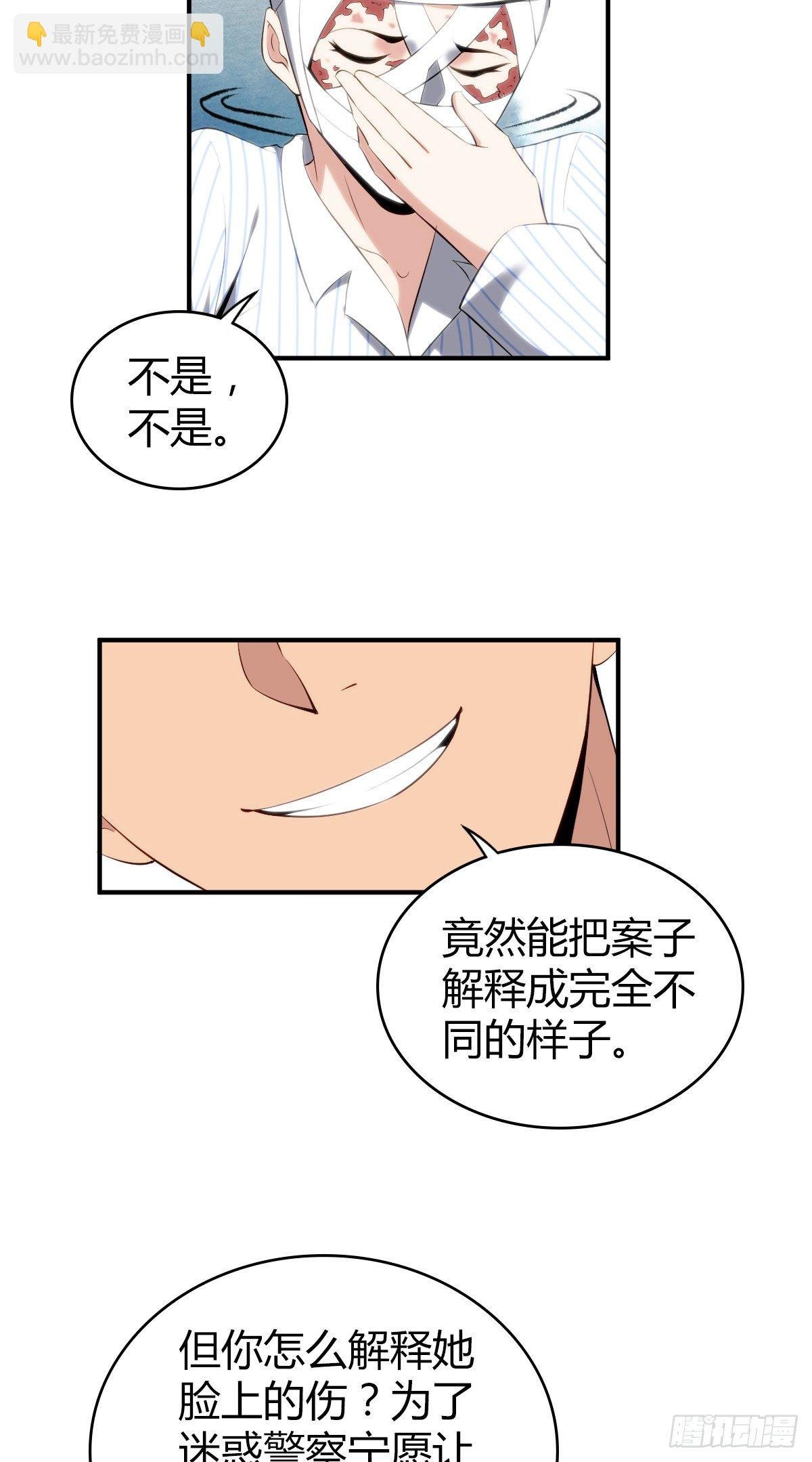 食人晚宴27