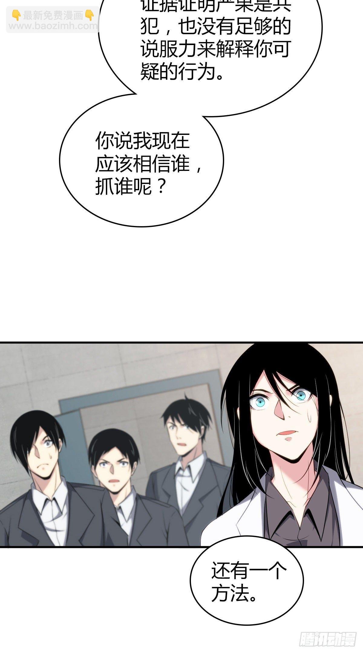 食人晚宴27
