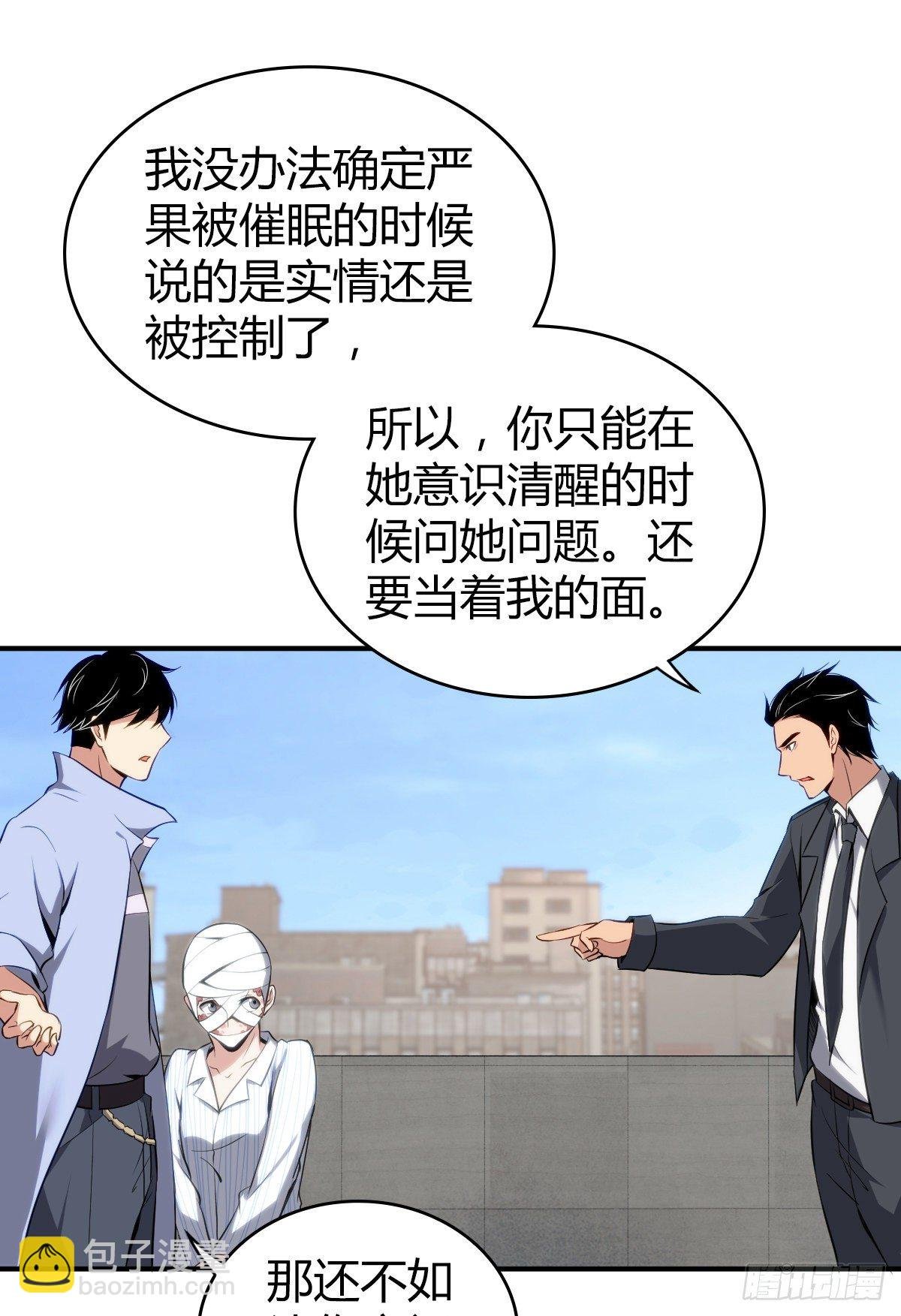 食人晚宴27