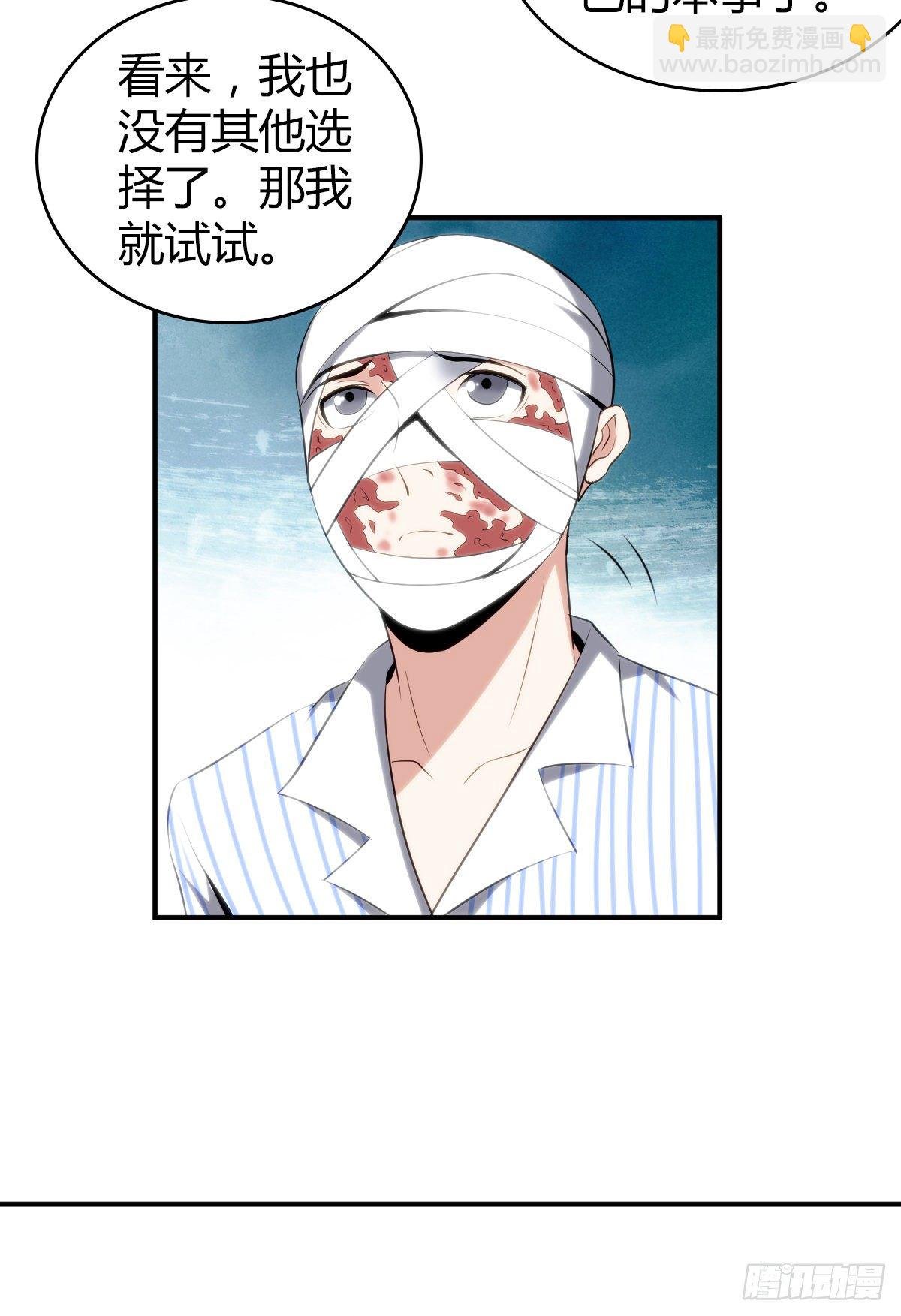 食人晚宴27