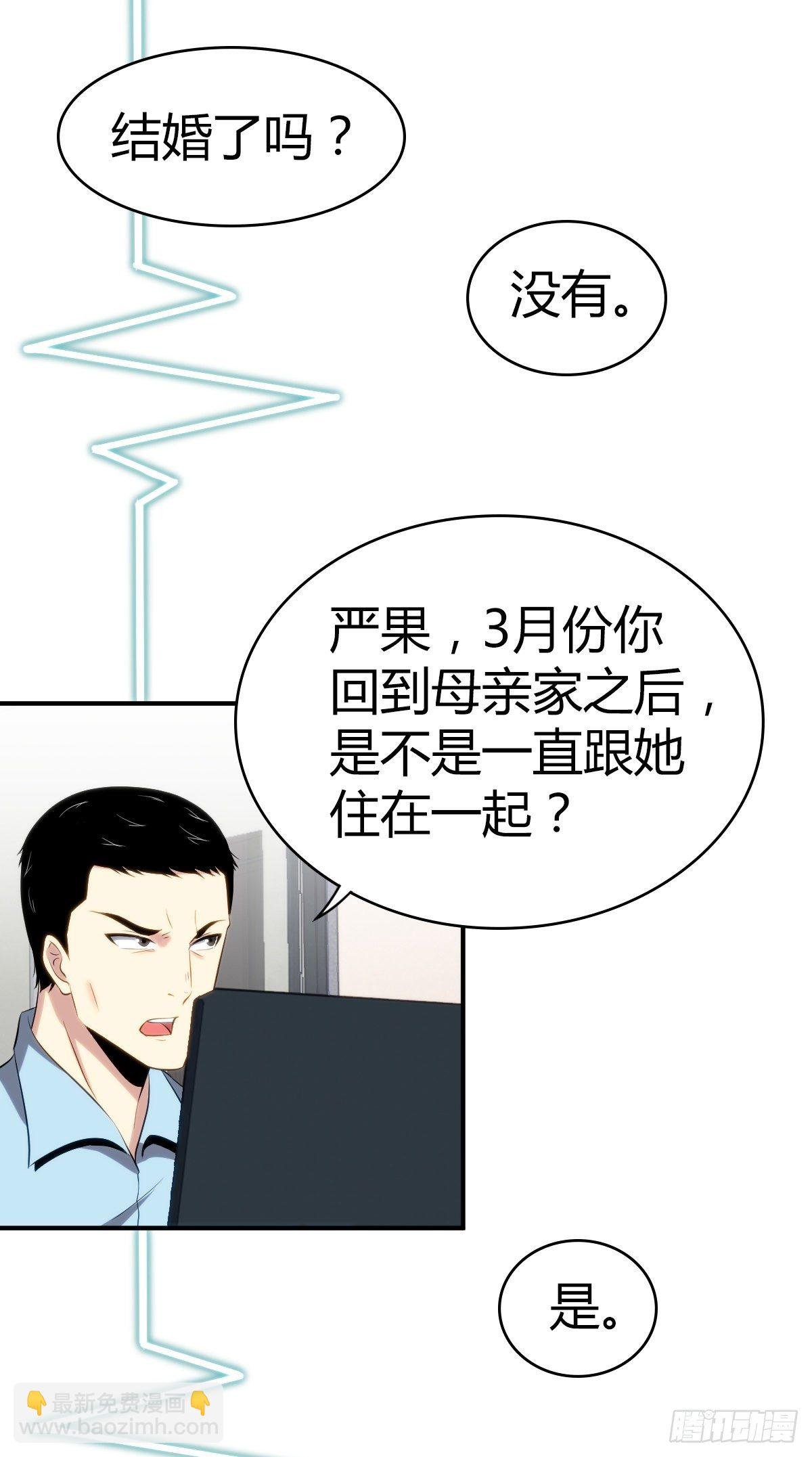 食人晚宴28
