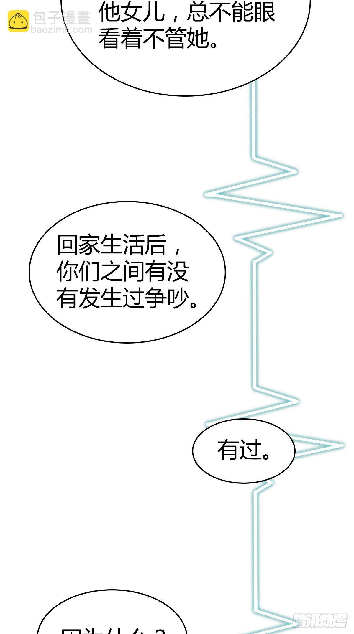 食人晚宴28
