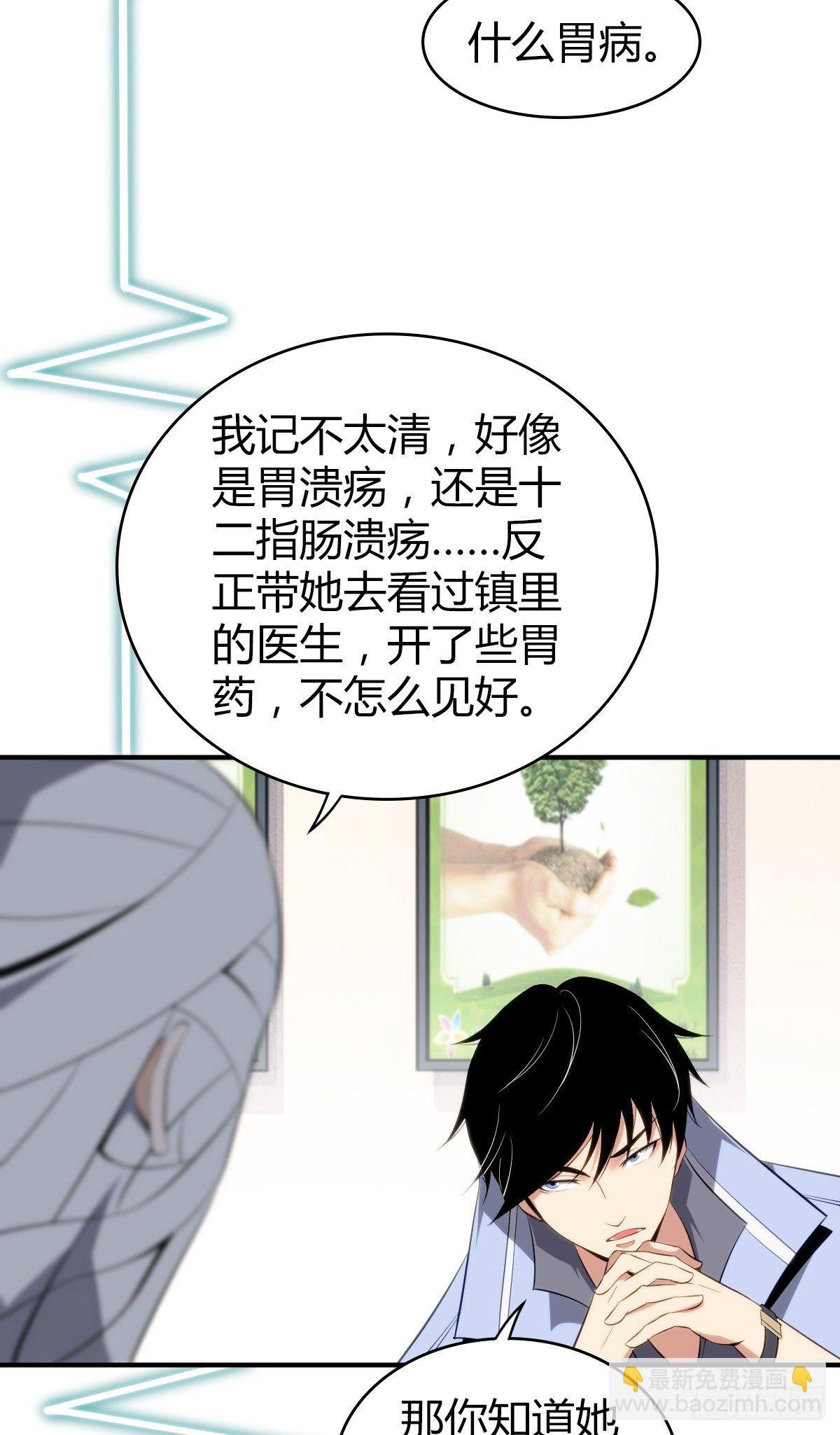 食人晚宴28