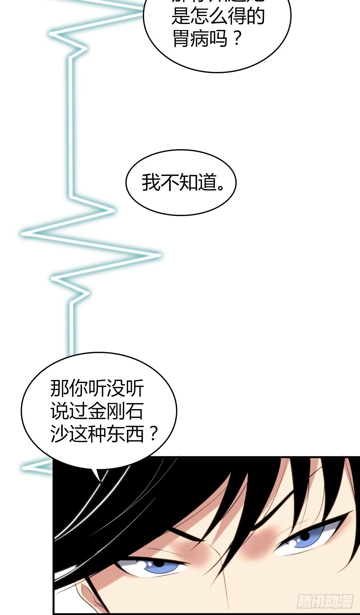 食人晚宴28