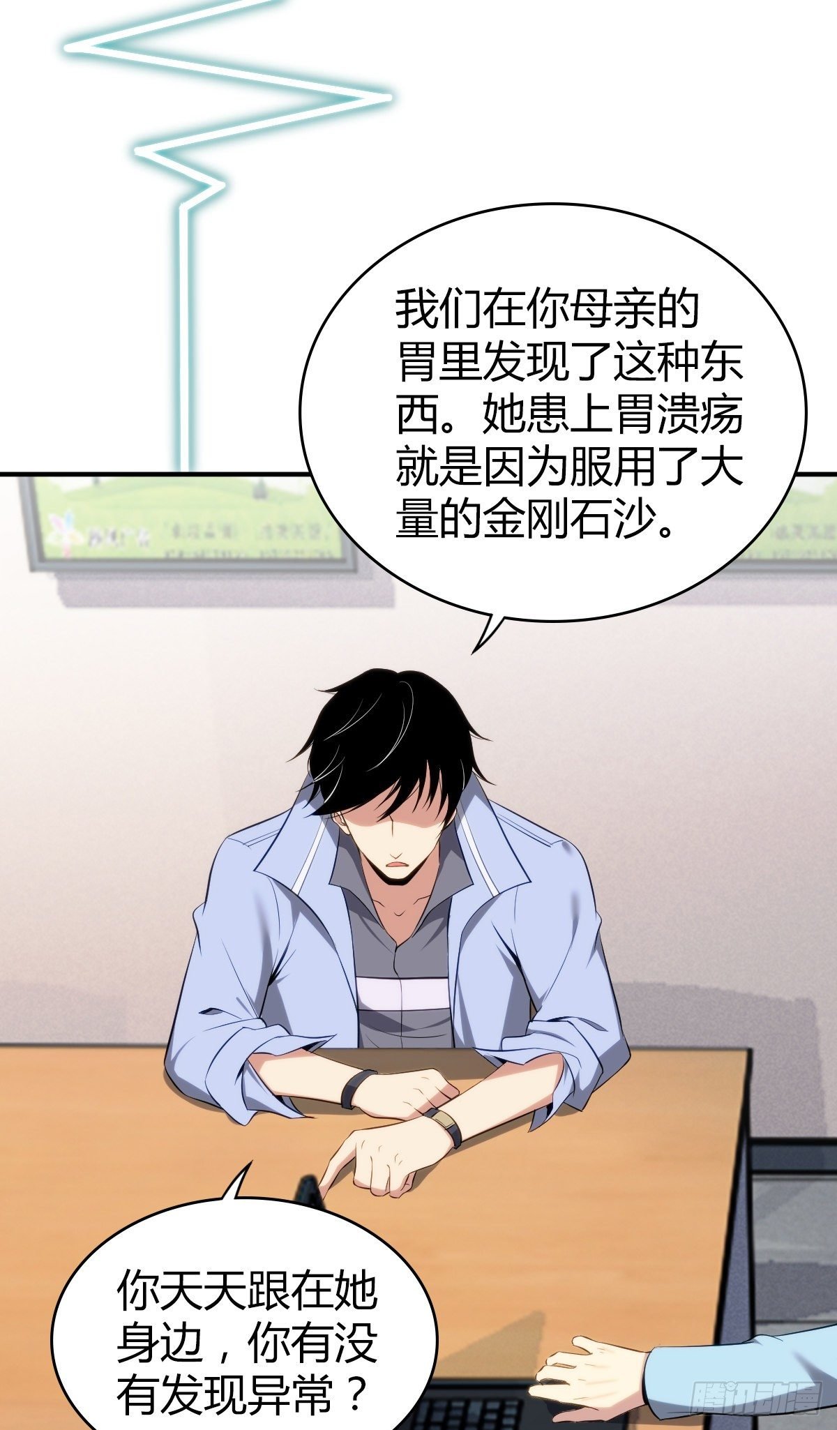 食人晚宴28