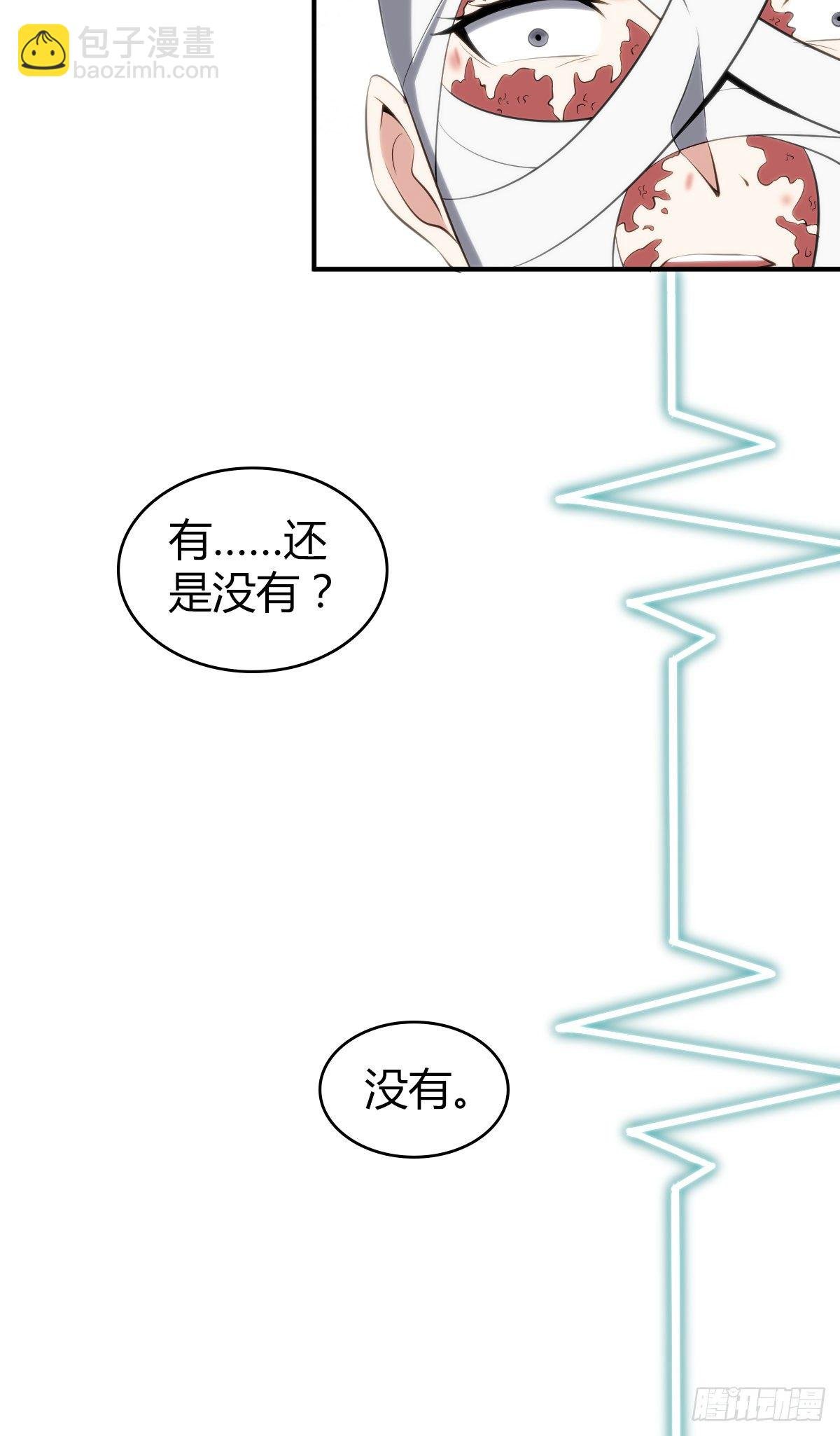 食人晚宴28