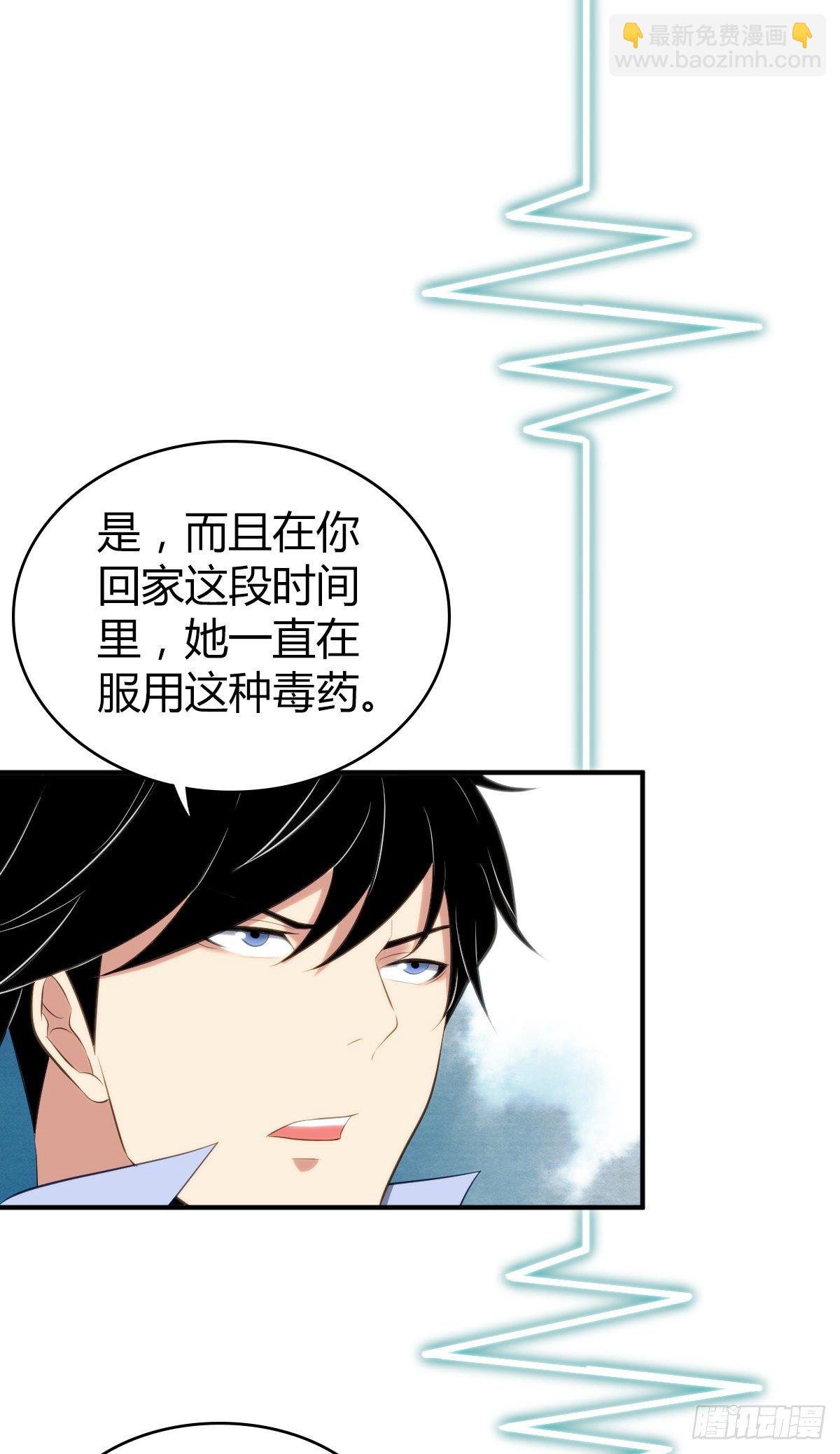 食人晚宴28