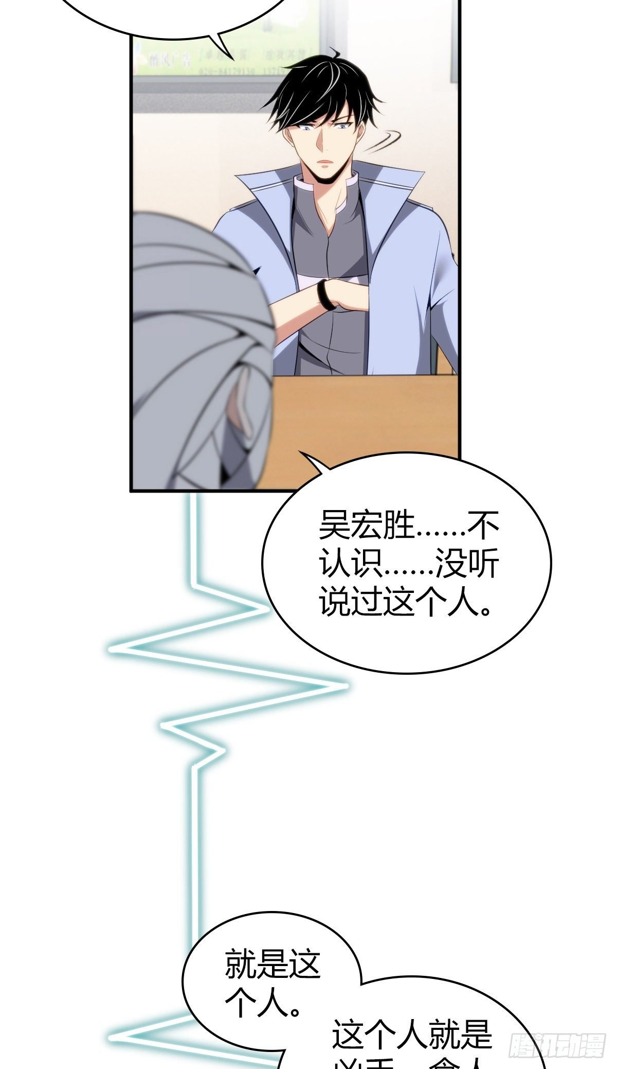 食人晚宴28