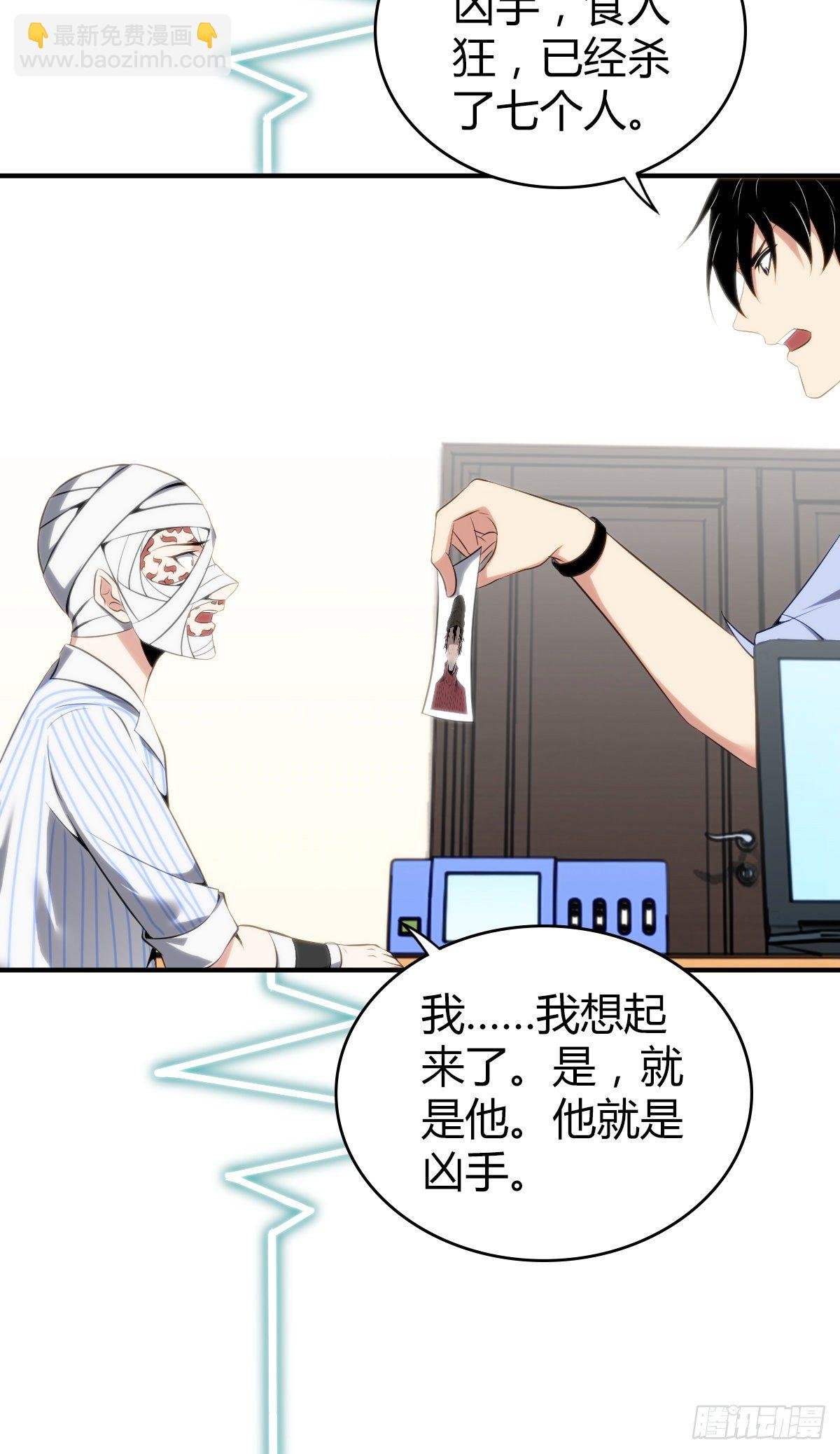食人晚宴28