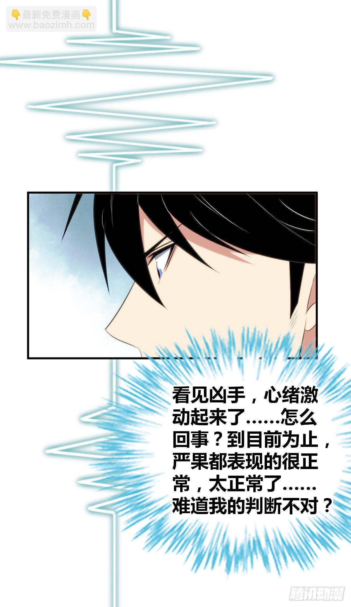 食人晚宴28