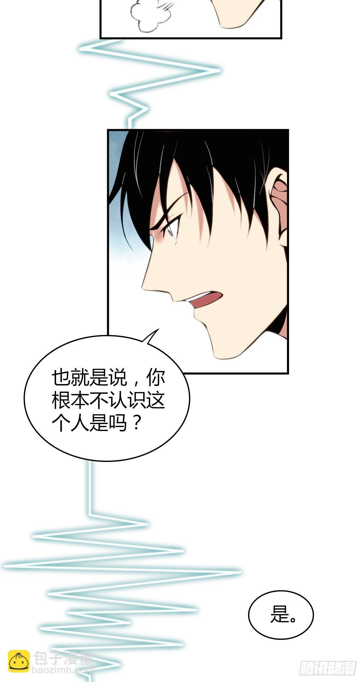 食人晚宴28