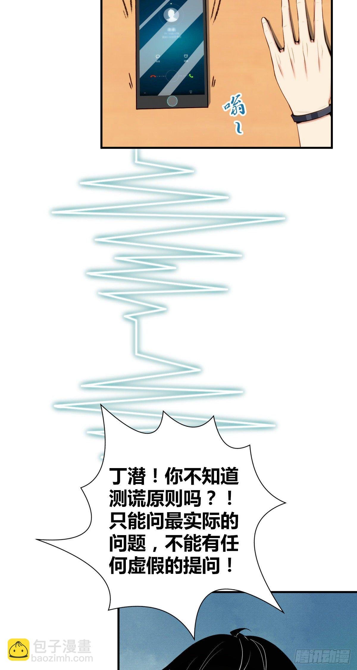 食人晚宴28