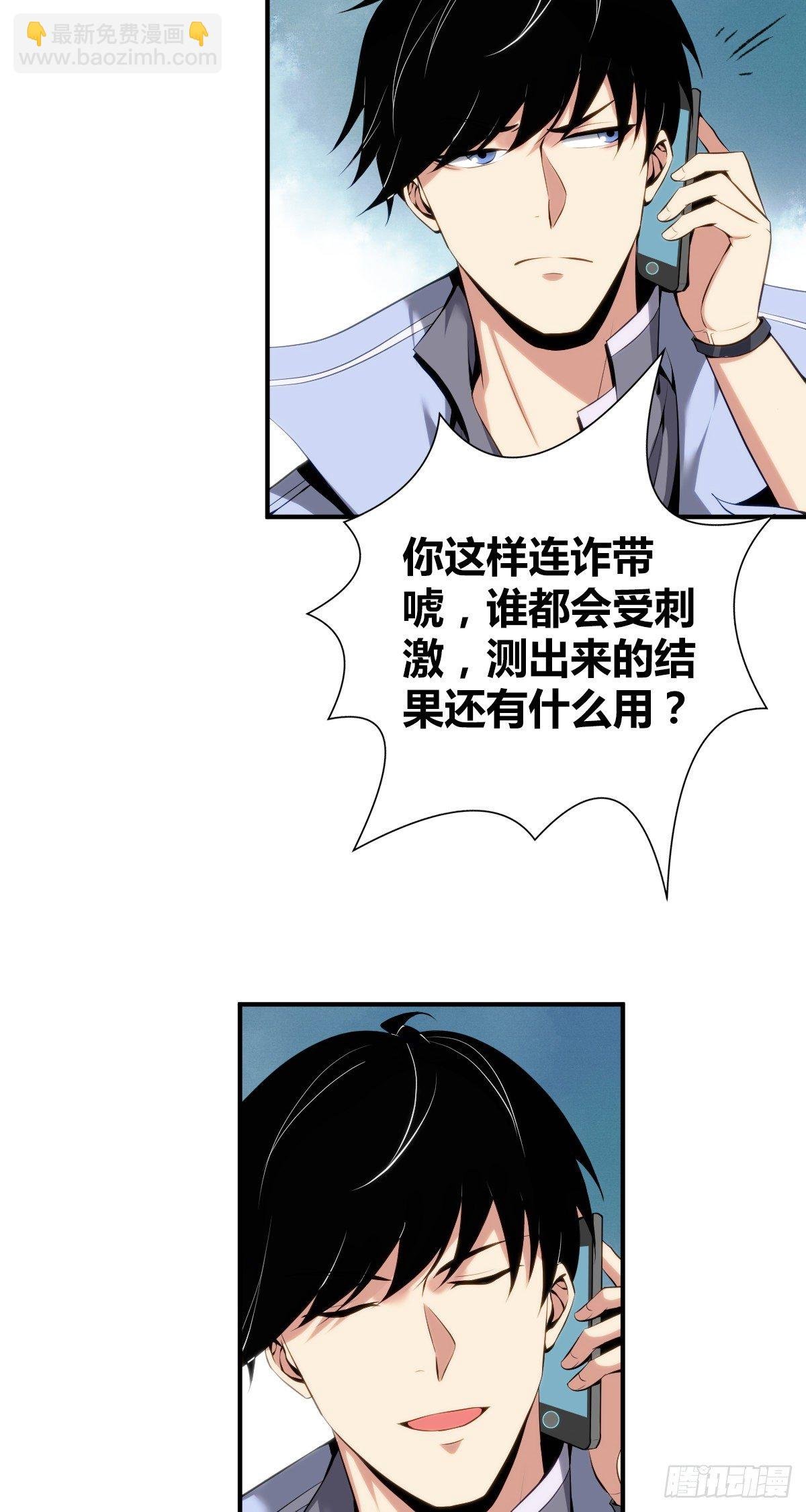 食人晚宴28
