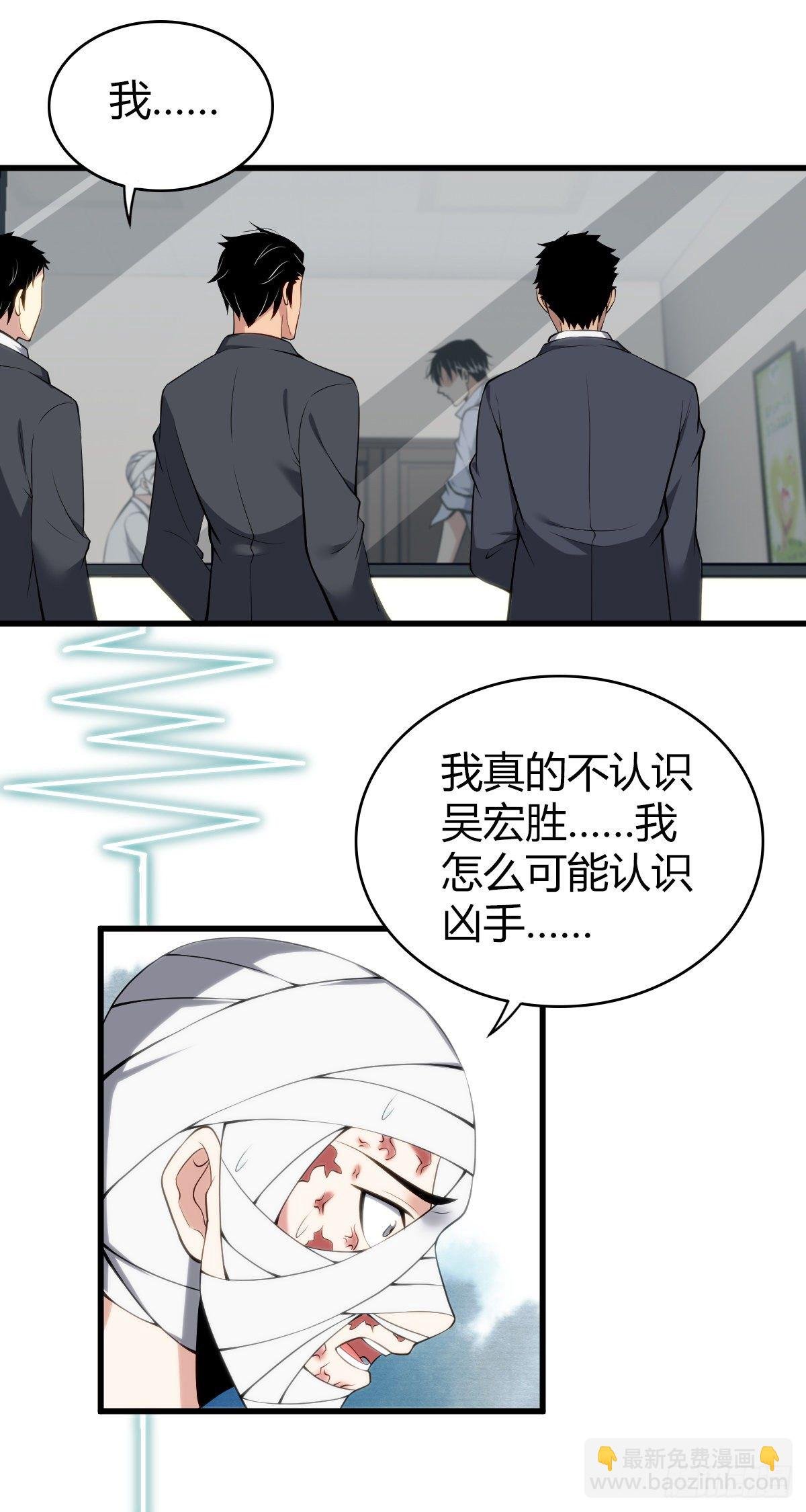 食人晚宴28