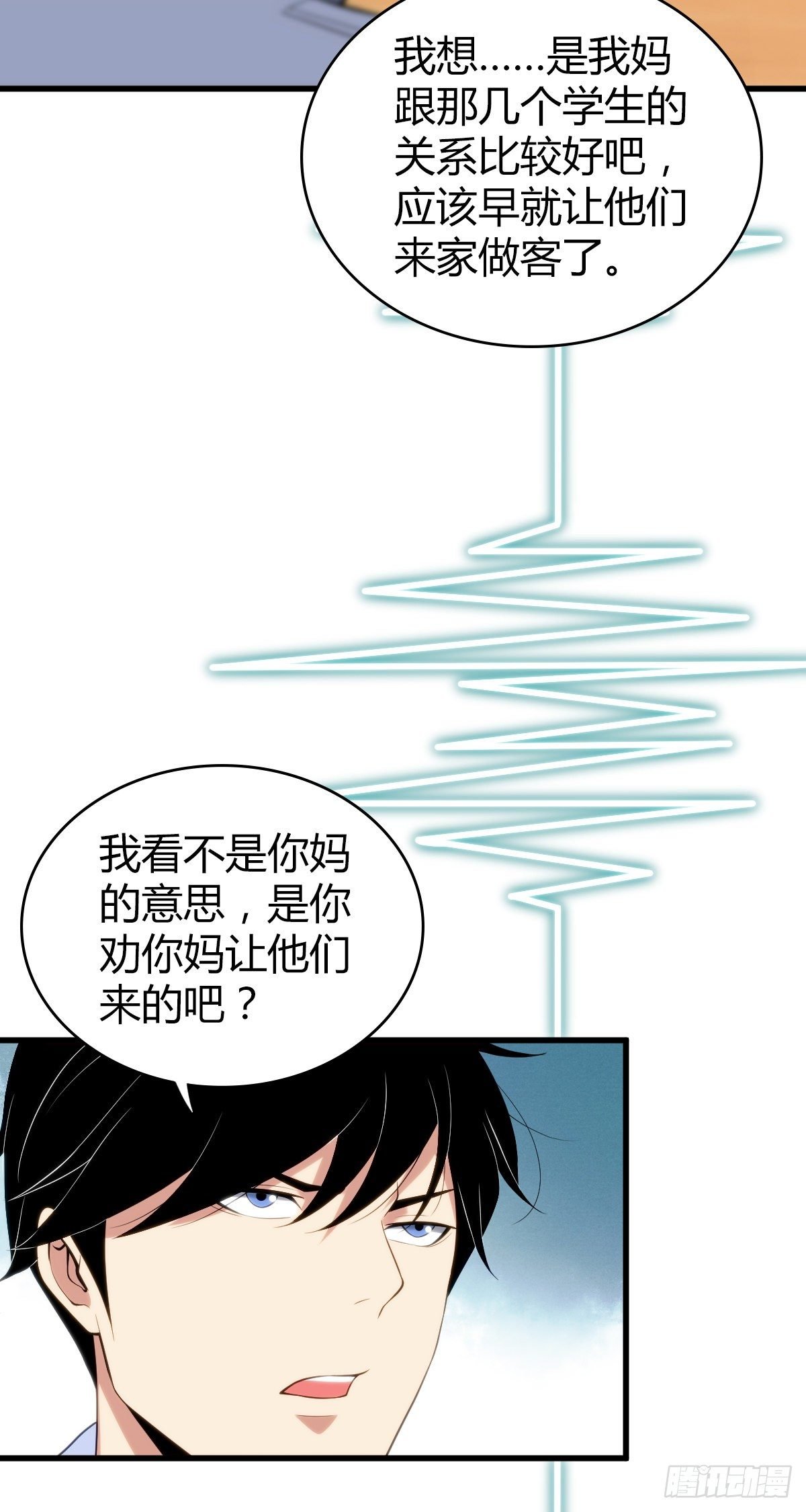 食人晚宴28