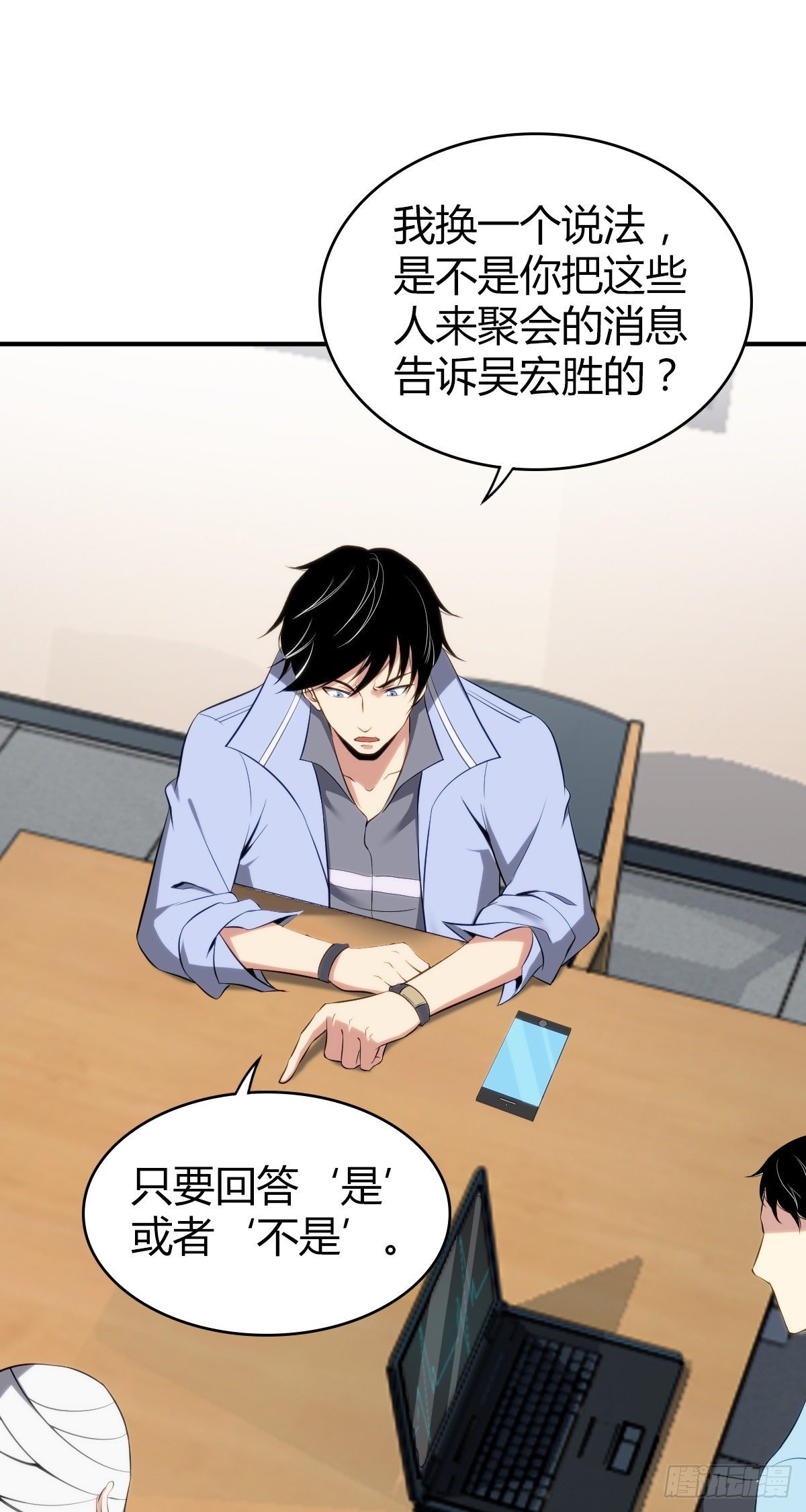 食人晚宴28