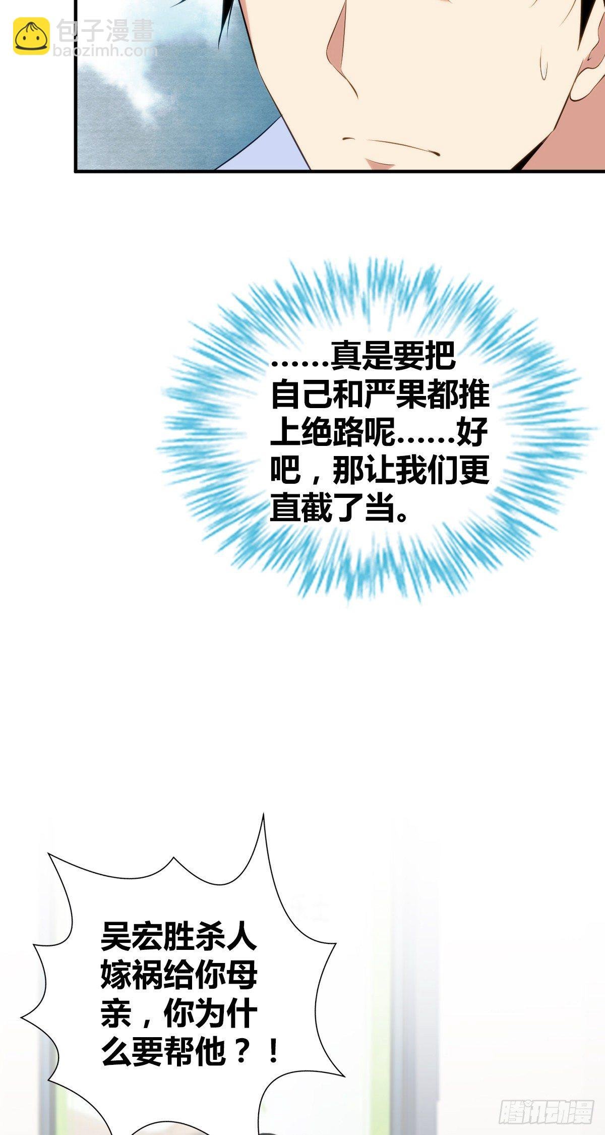 食人晚宴28