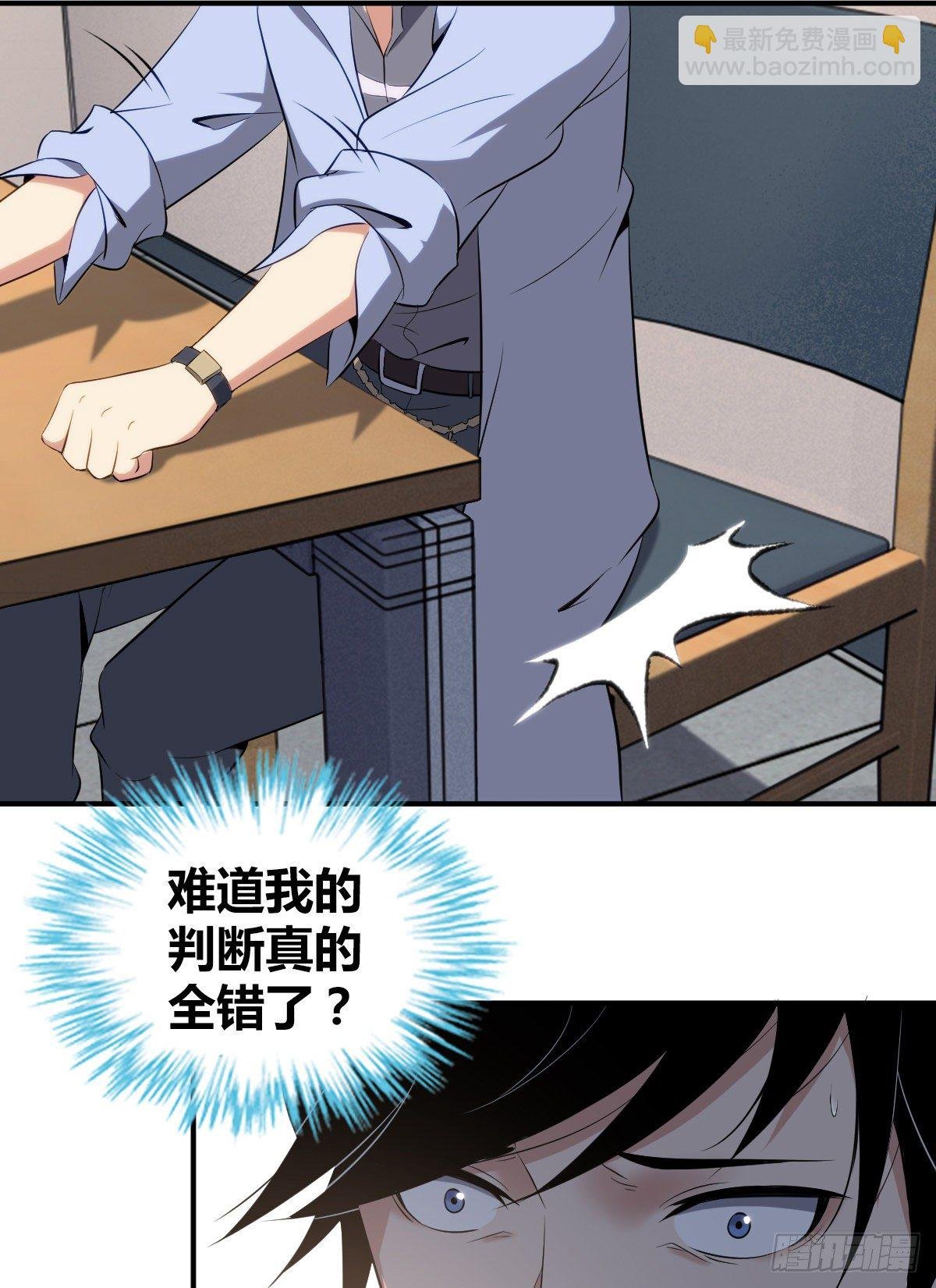 食人晚宴28