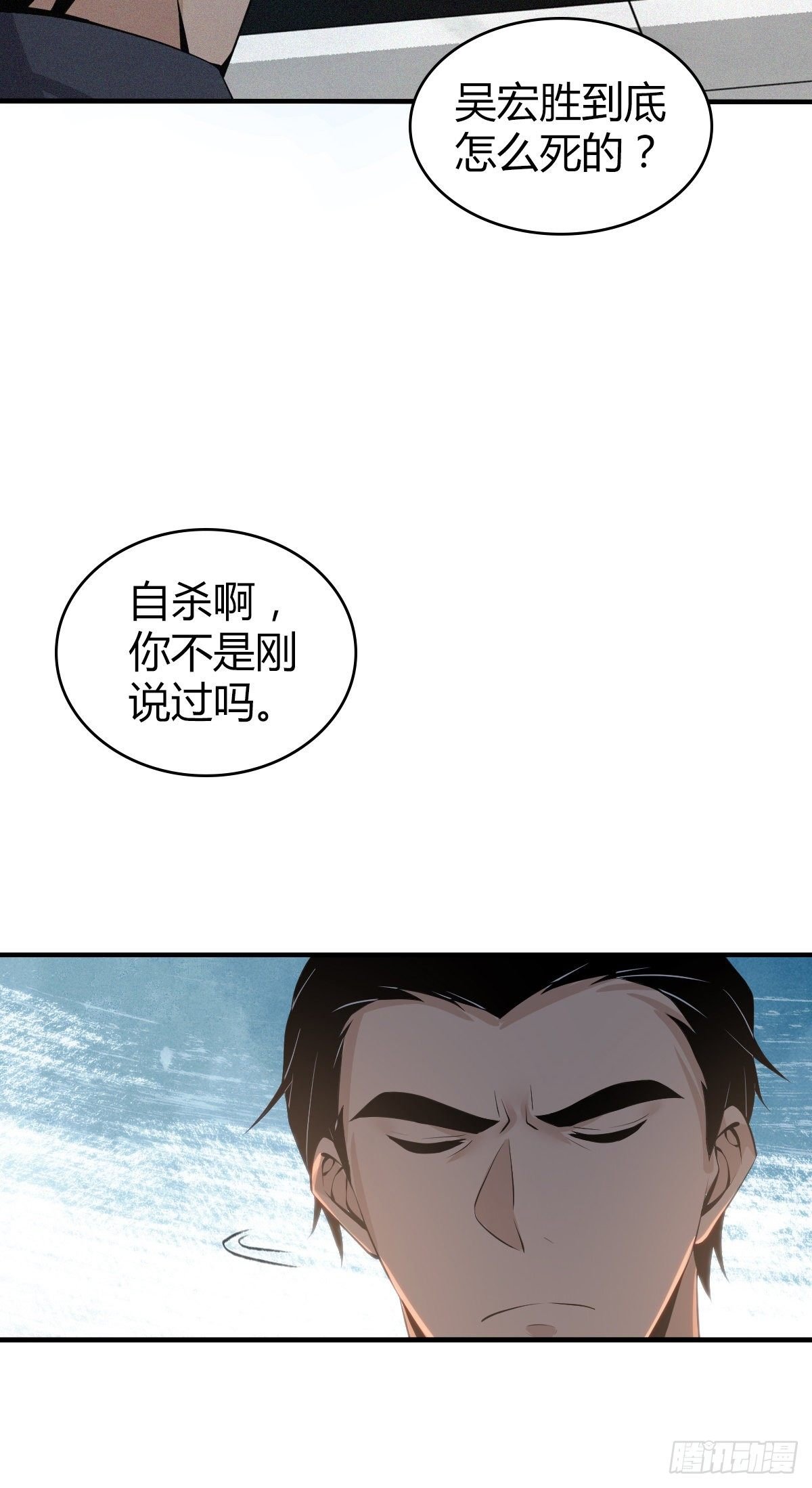 食人晚宴29