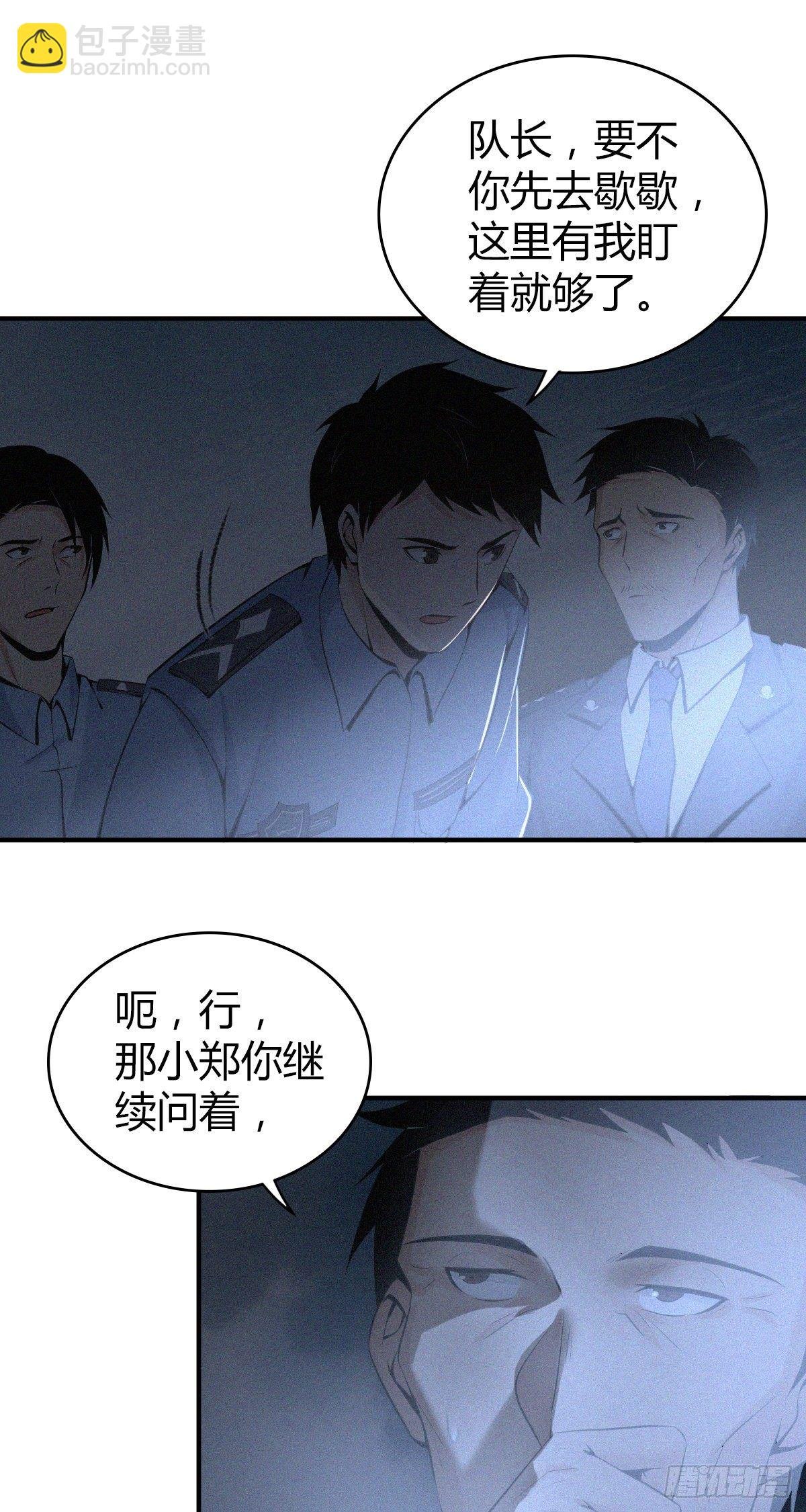 食人晚宴29