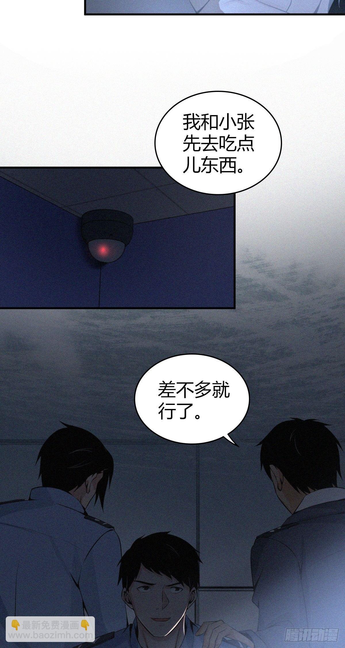 食人晚宴29