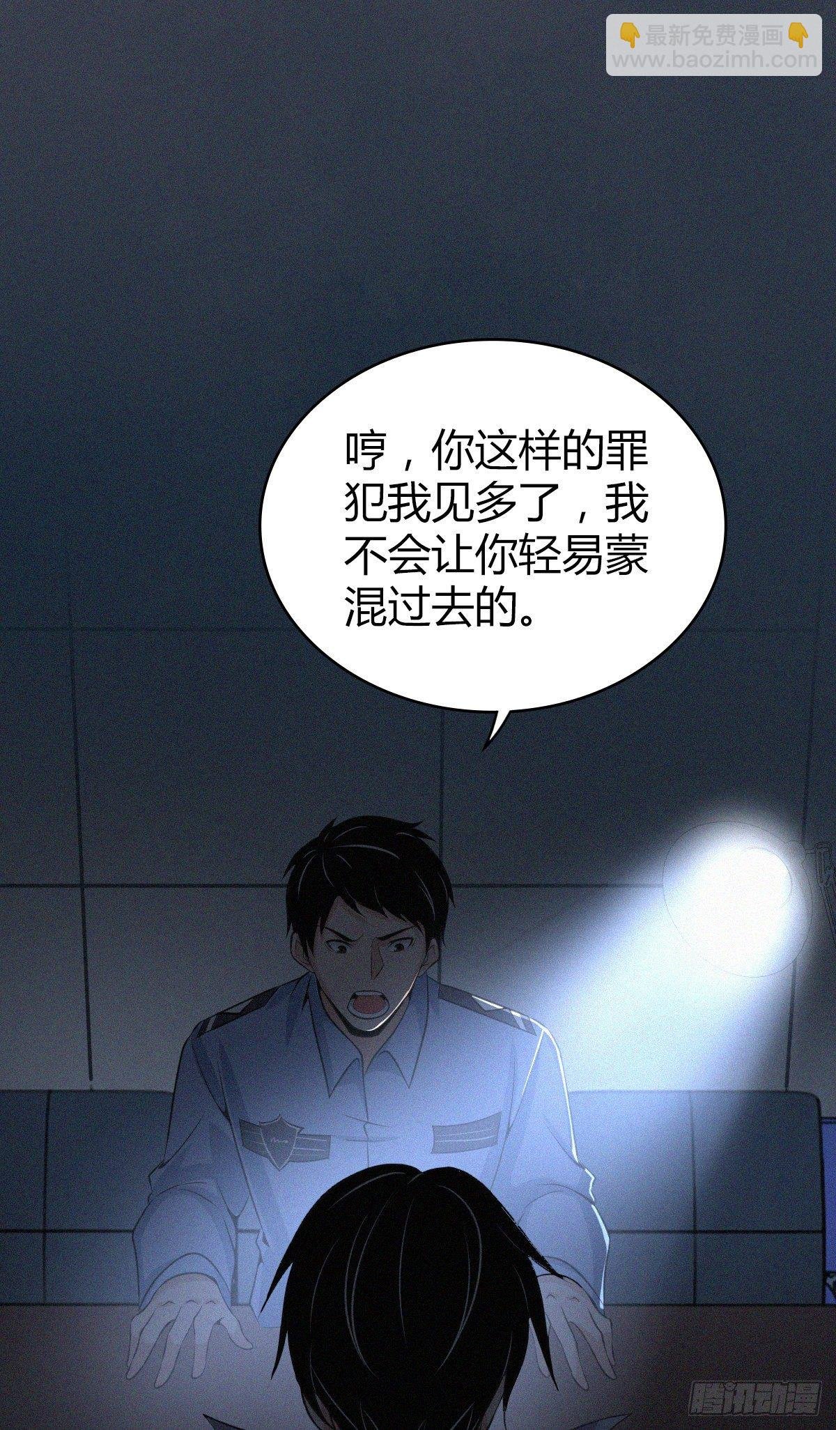 食人晚宴29