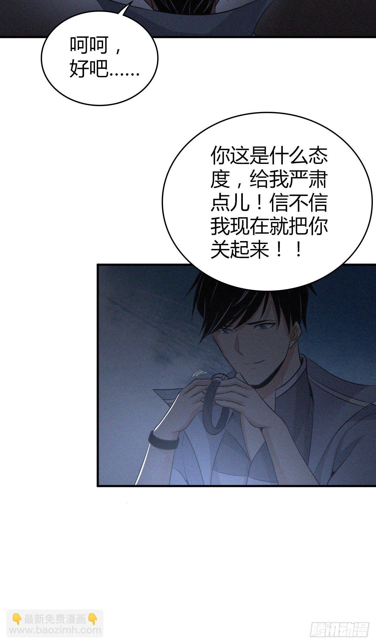 食人晚宴29