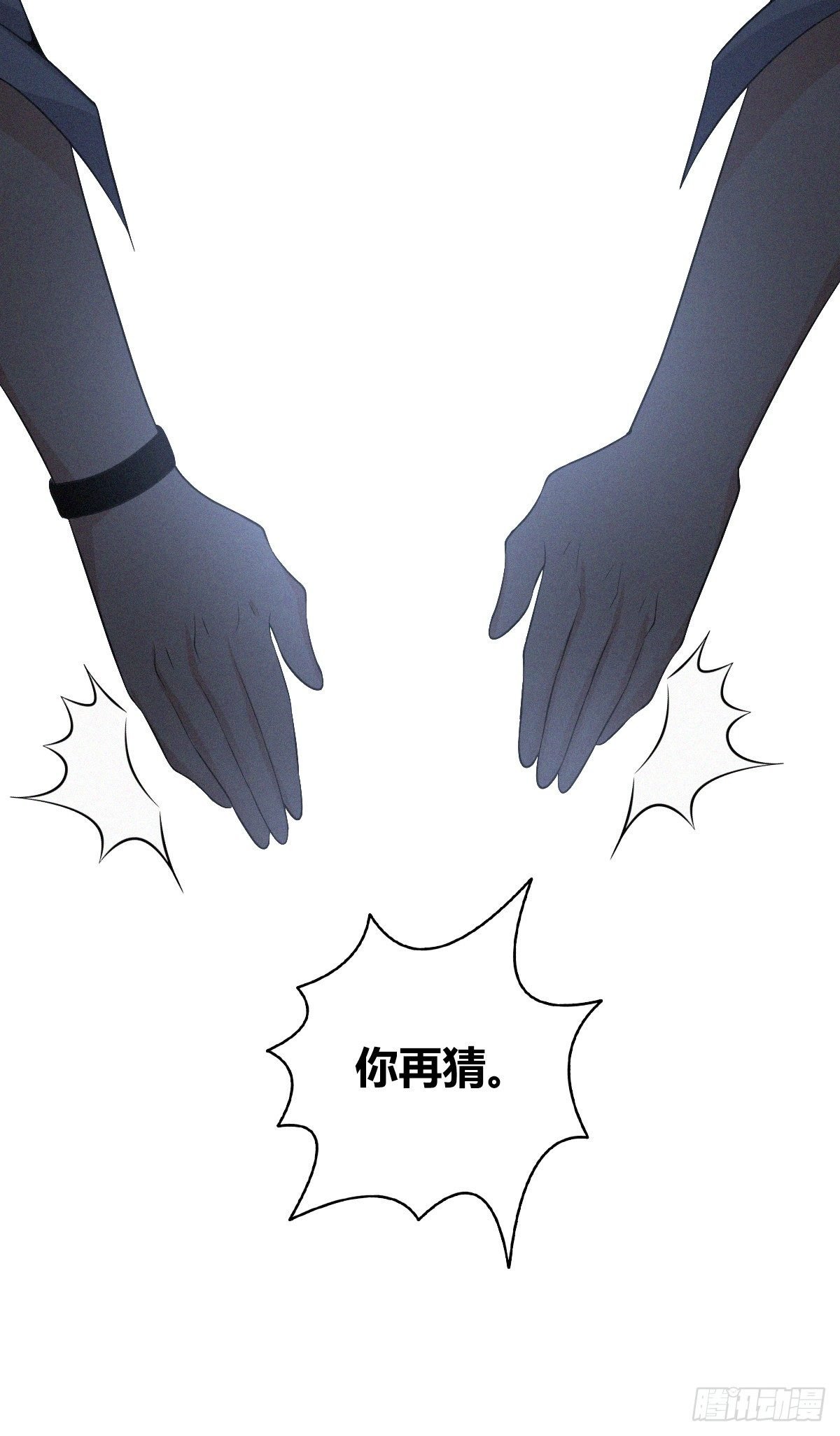 食人晚宴29