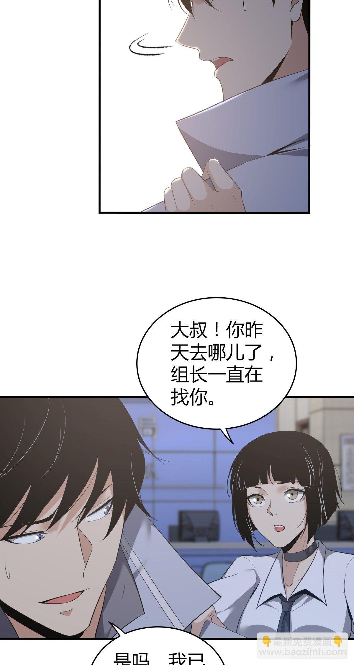 食人晚宴30