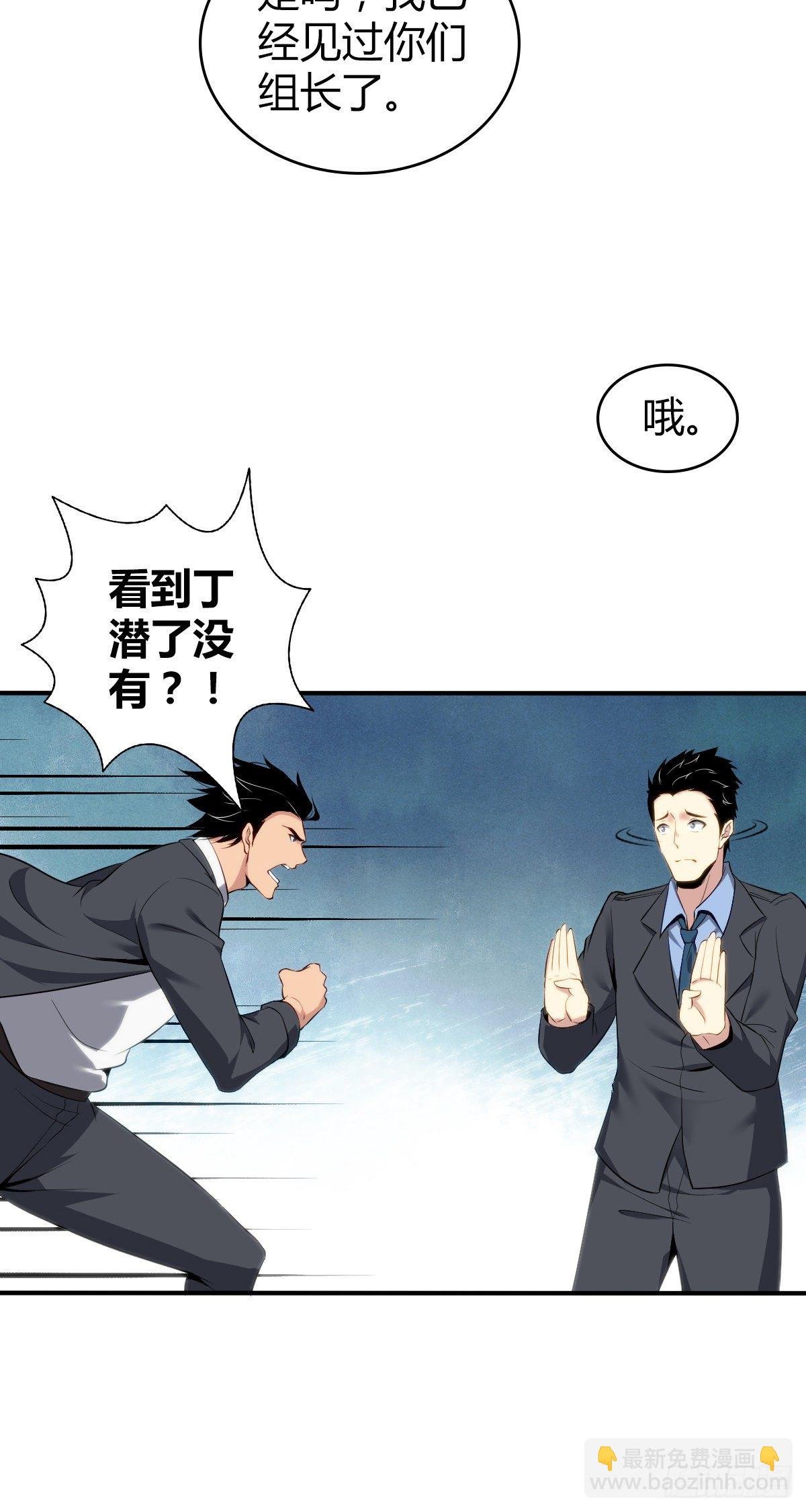 食人晚宴30
