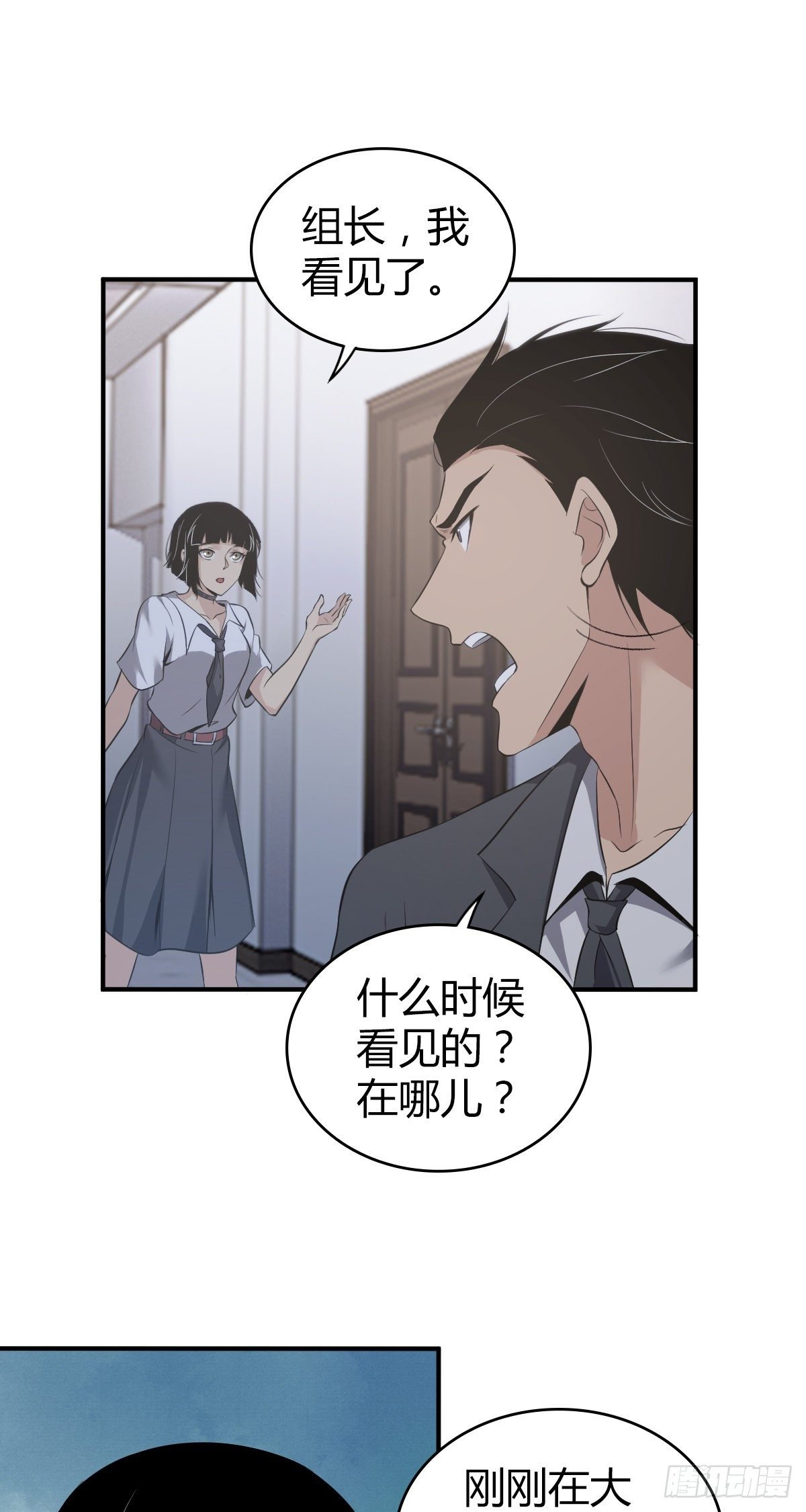 食人晚宴30