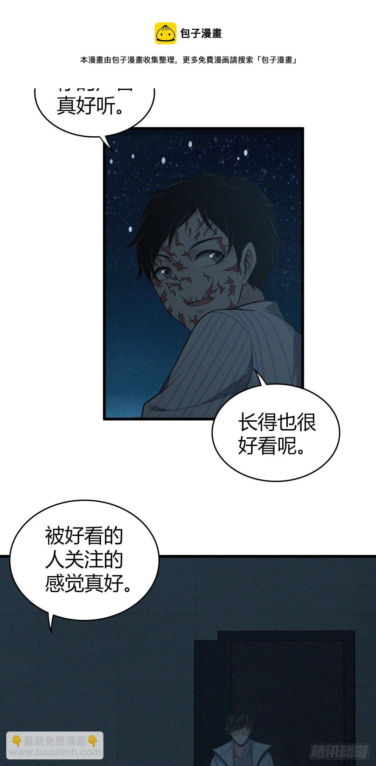 食人晚宴30