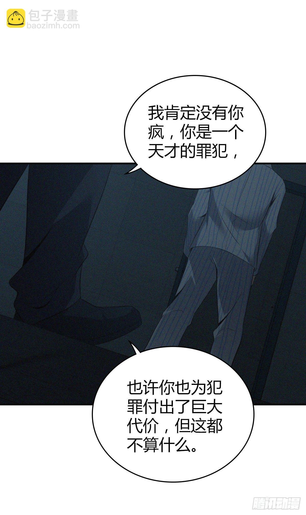 食人晚宴30