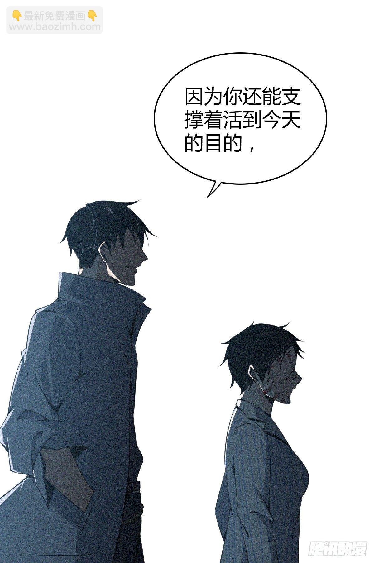 食人晚宴30
