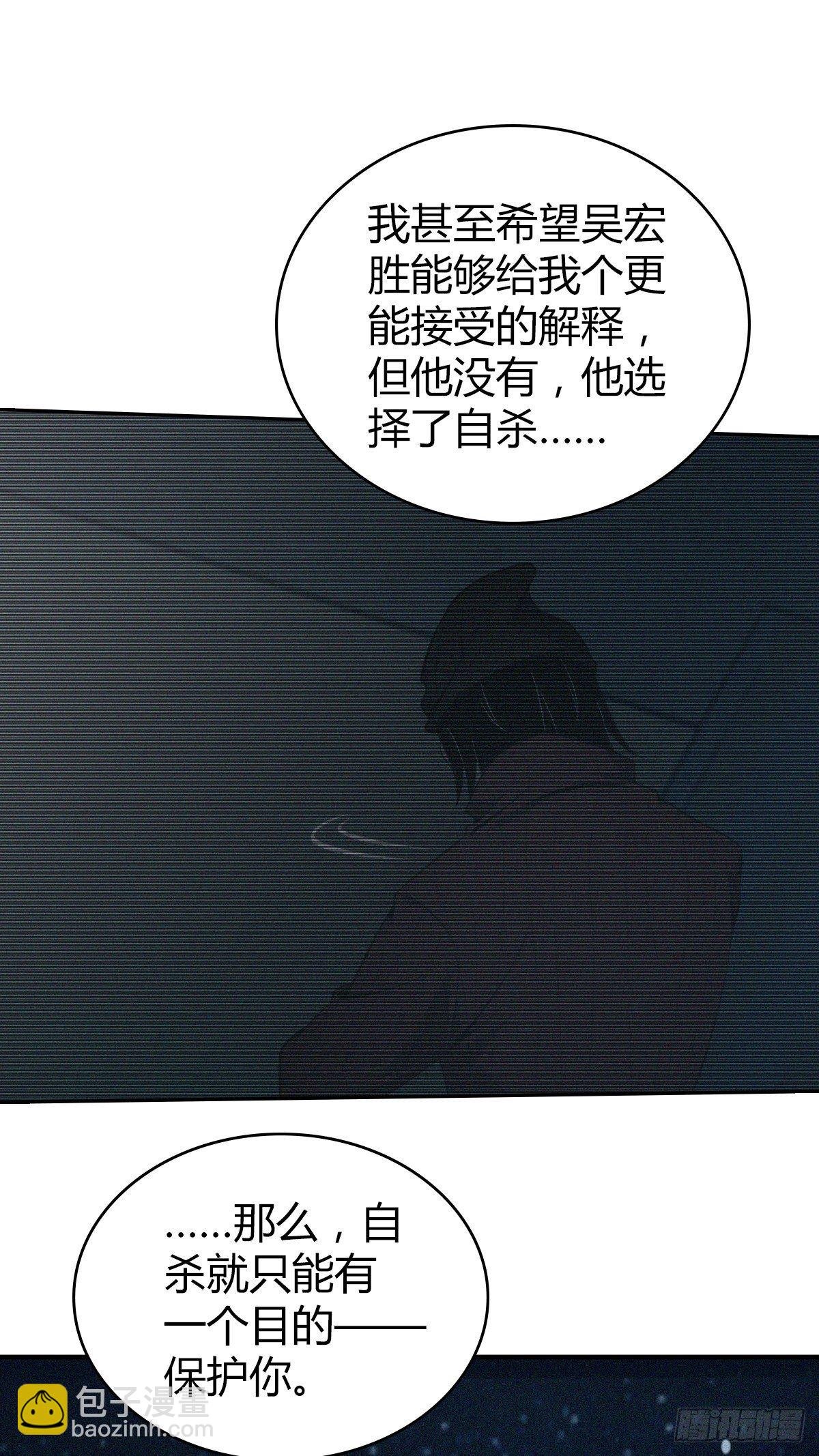 食人晚宴31
