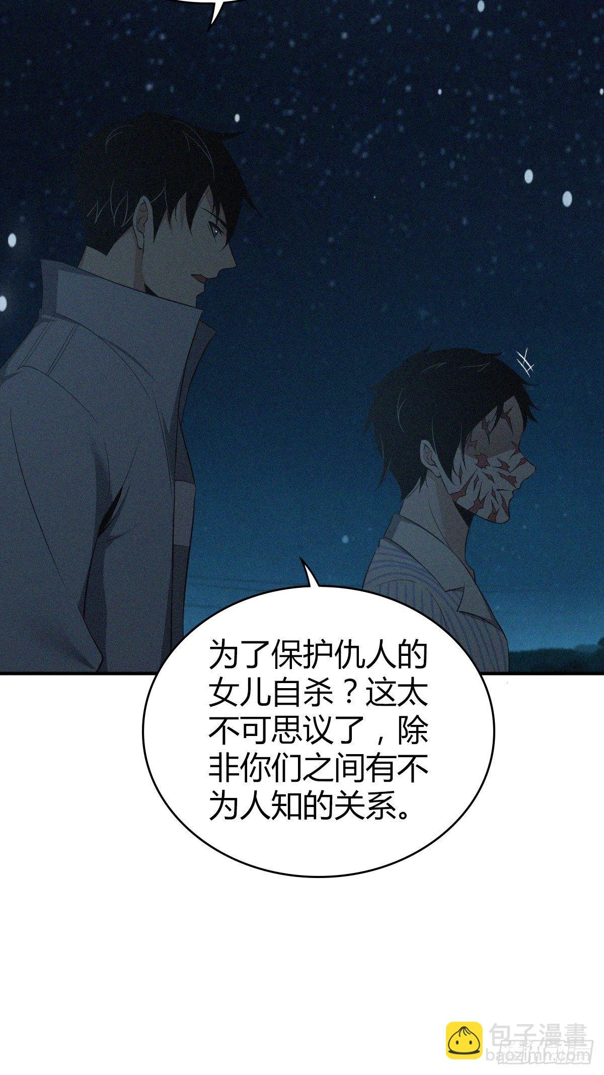 食人晚宴31