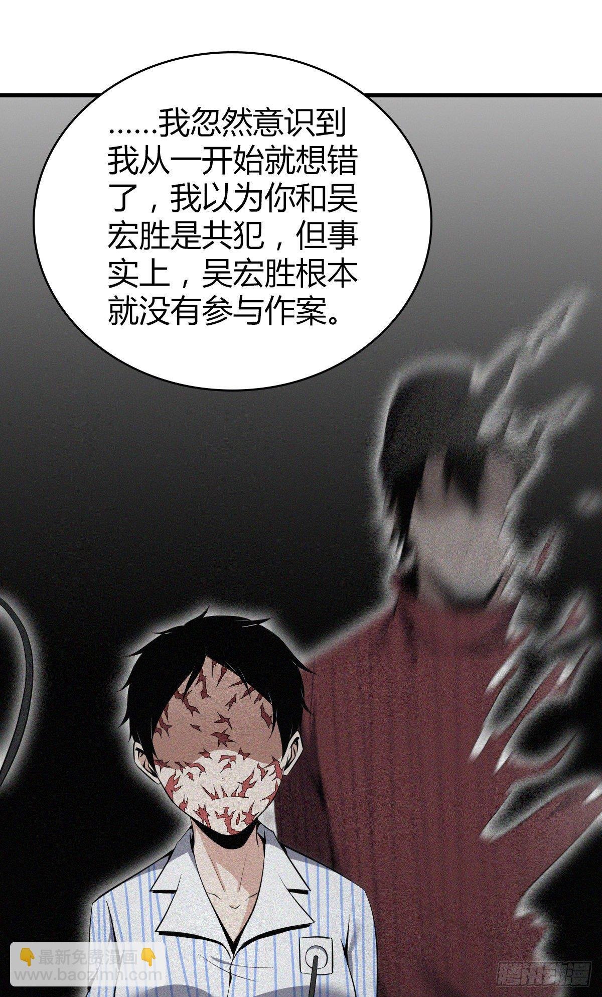 食人晚宴31