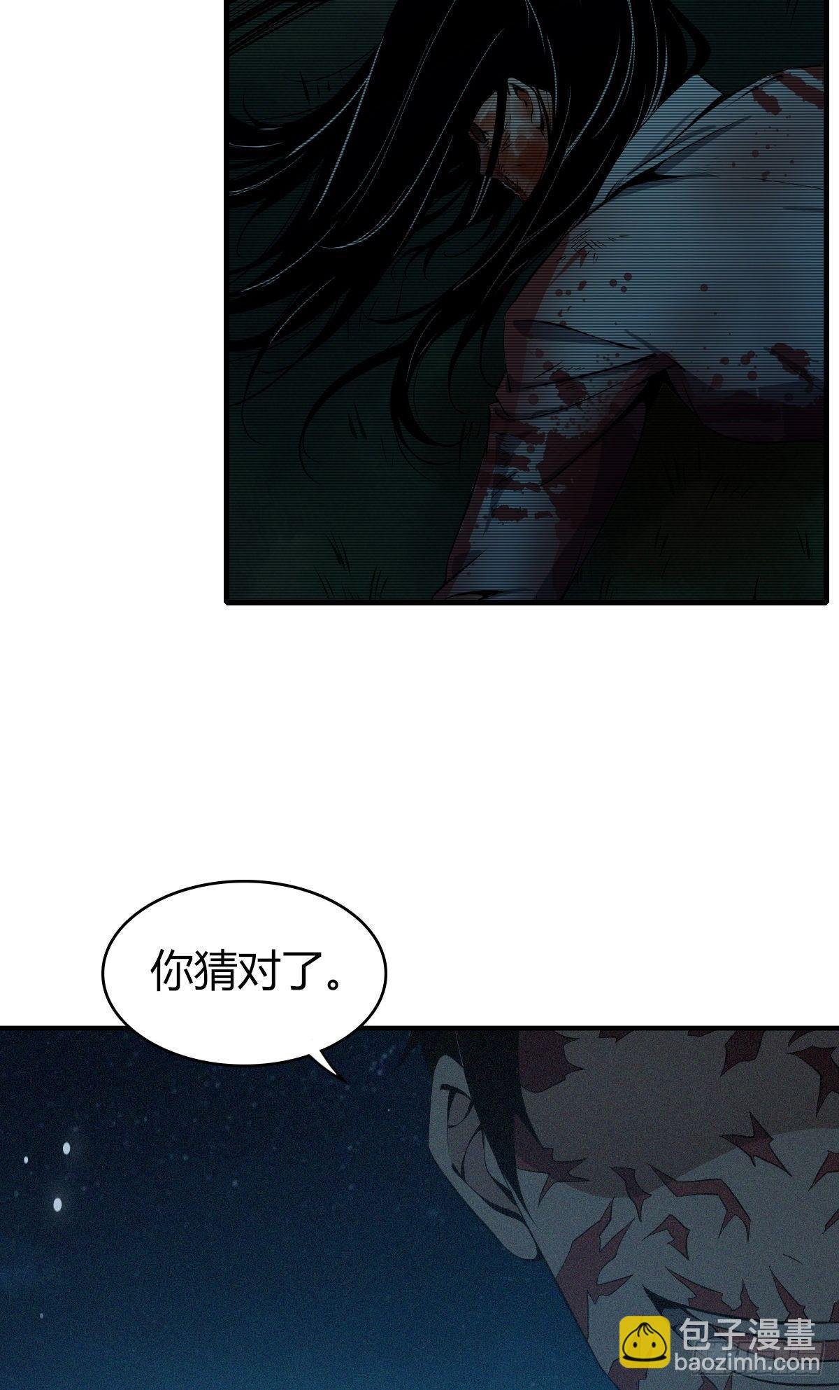 食人晚宴31
