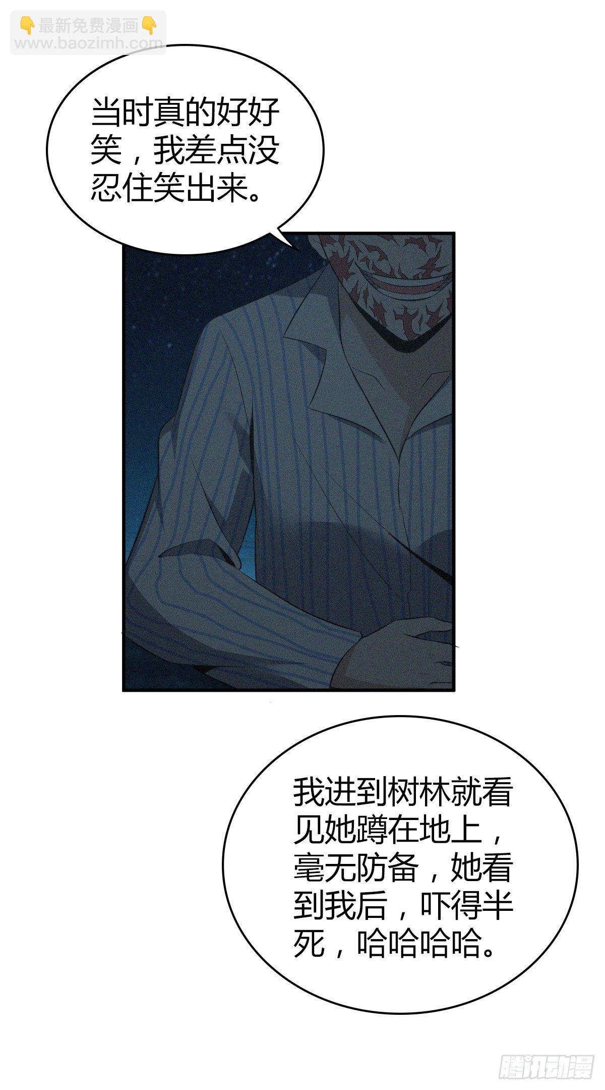 食人晚宴31