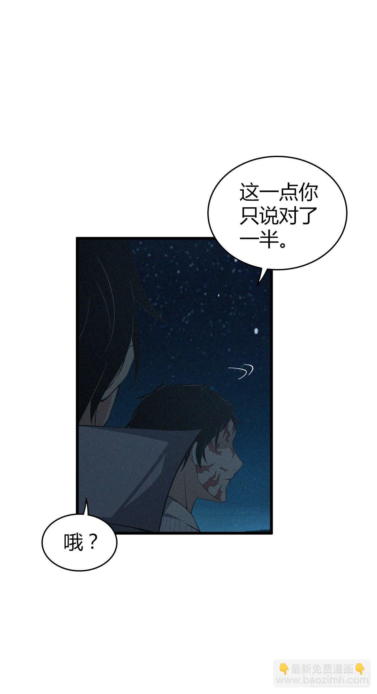食人晚宴31