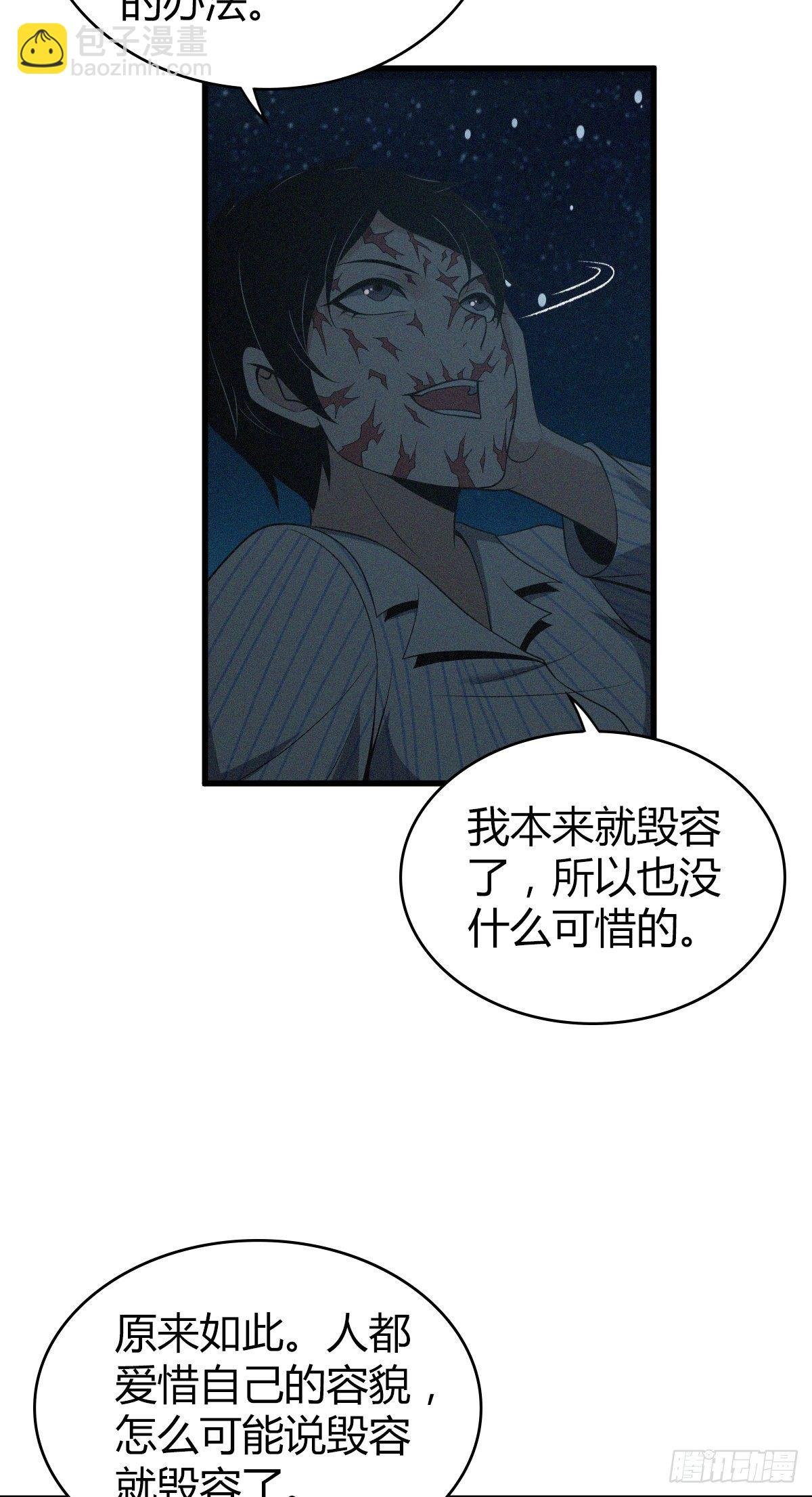 食人晚宴31