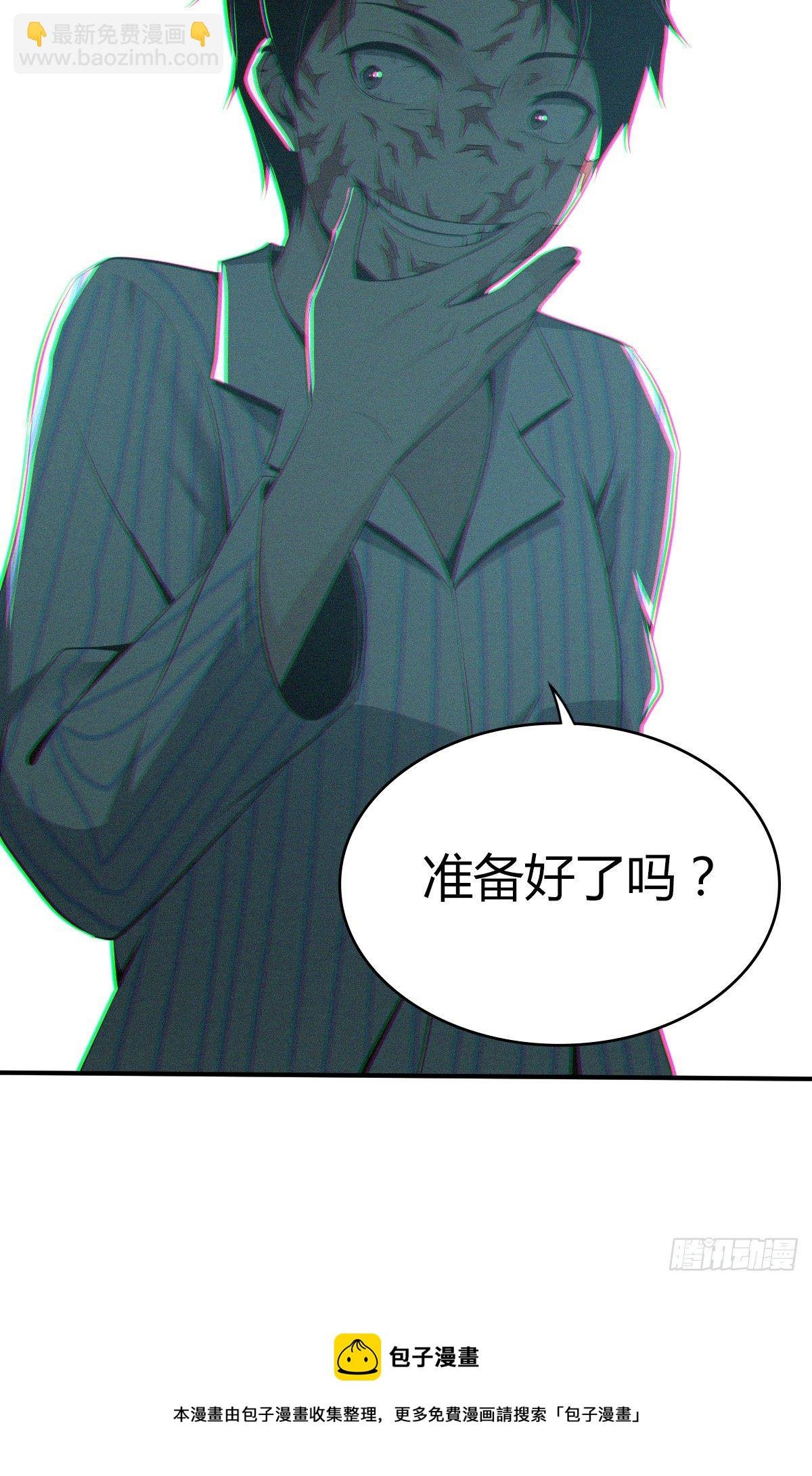 食人晚宴31