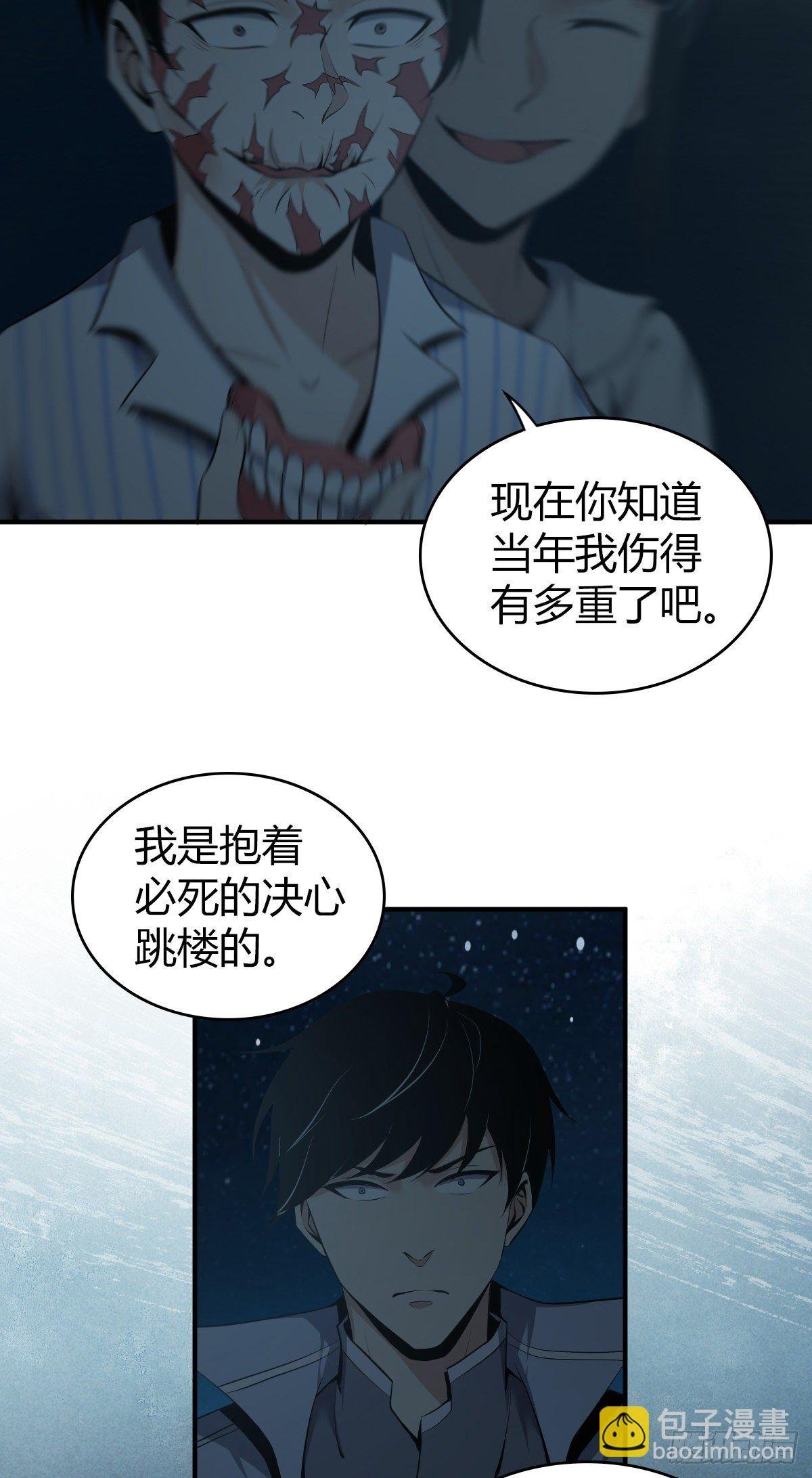 食人晚宴32