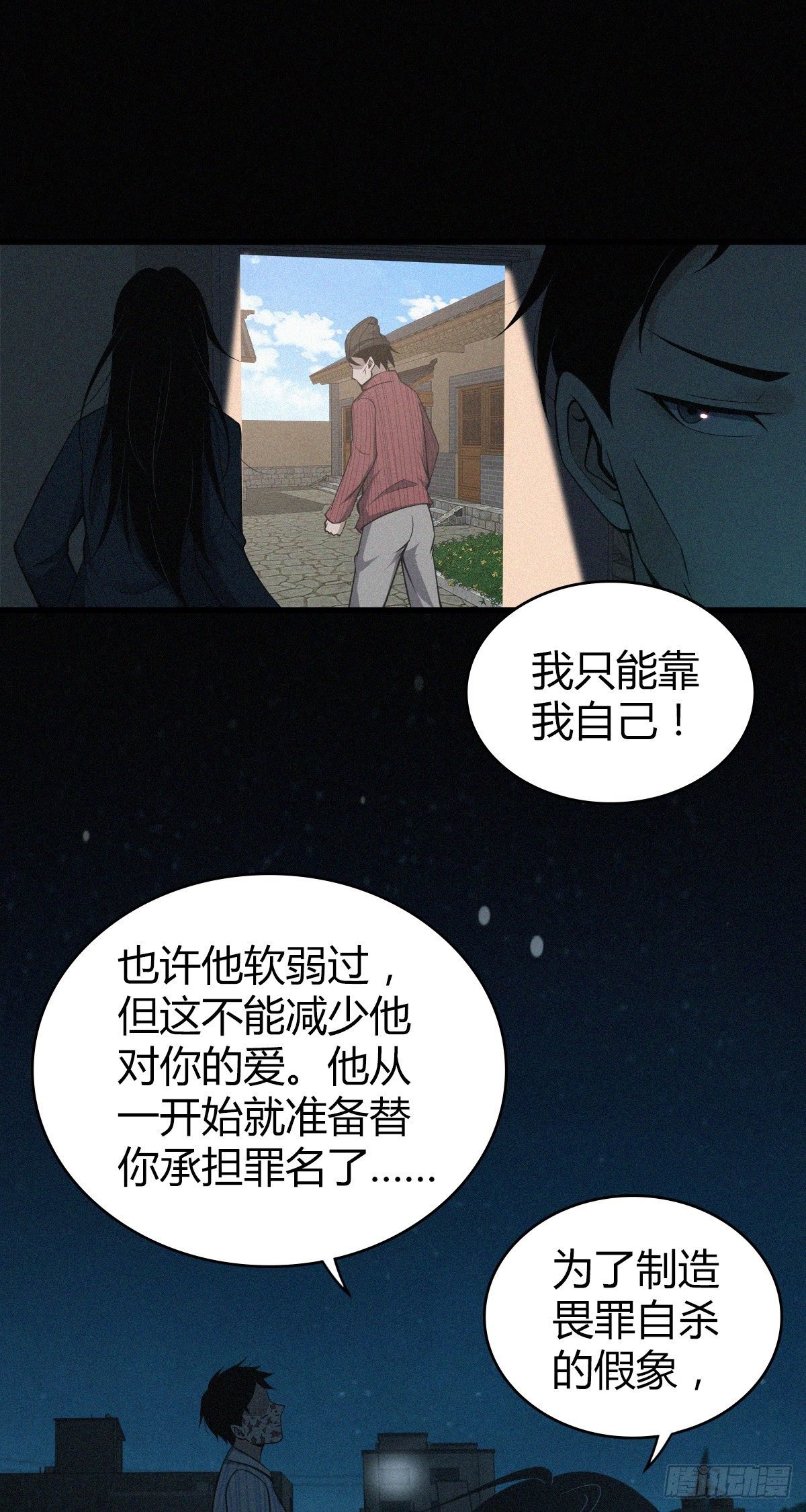 食人晚宴32